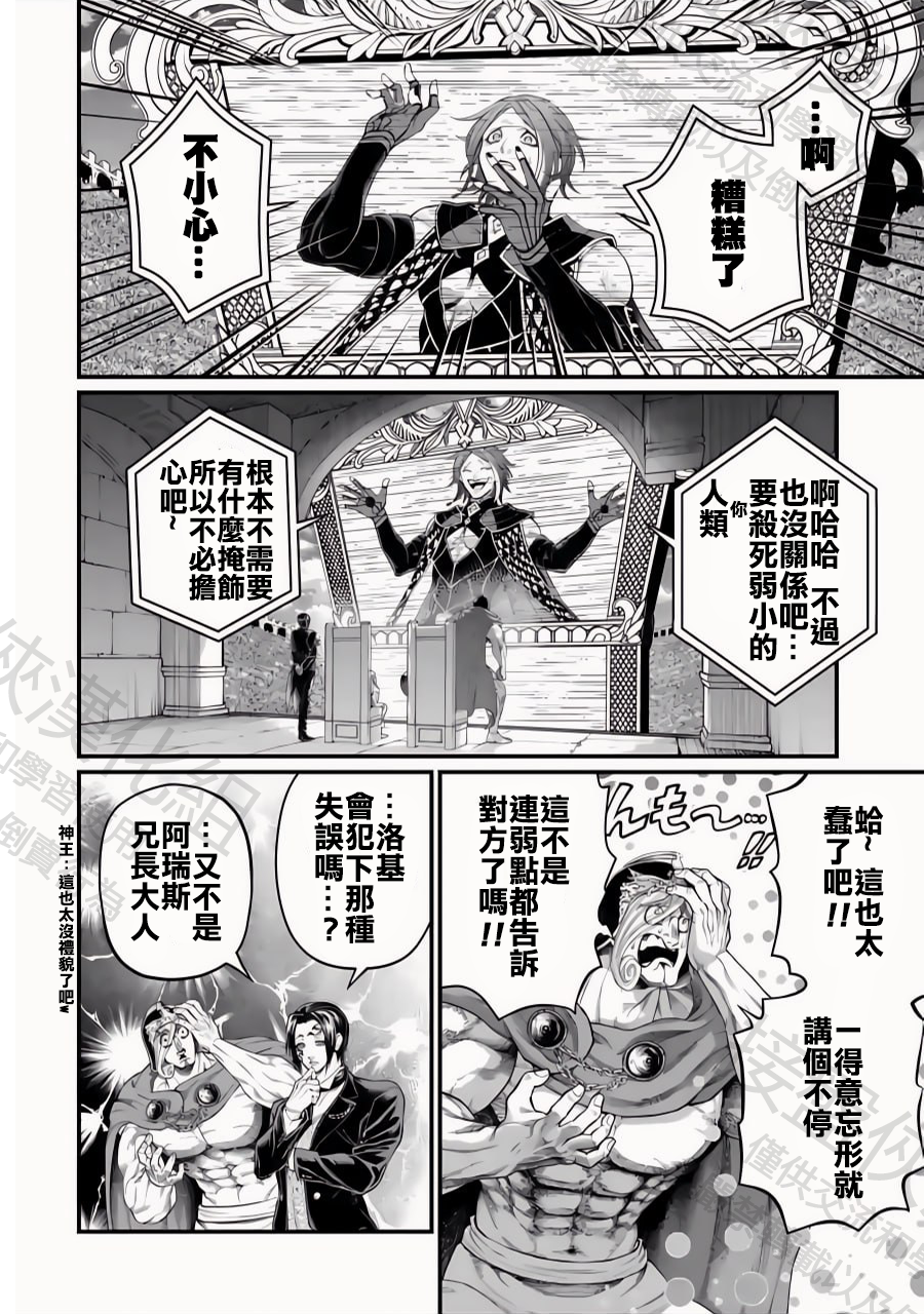 ページ 24