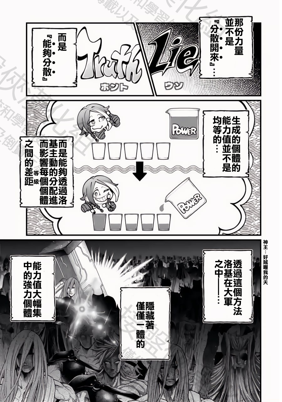 ページ 27