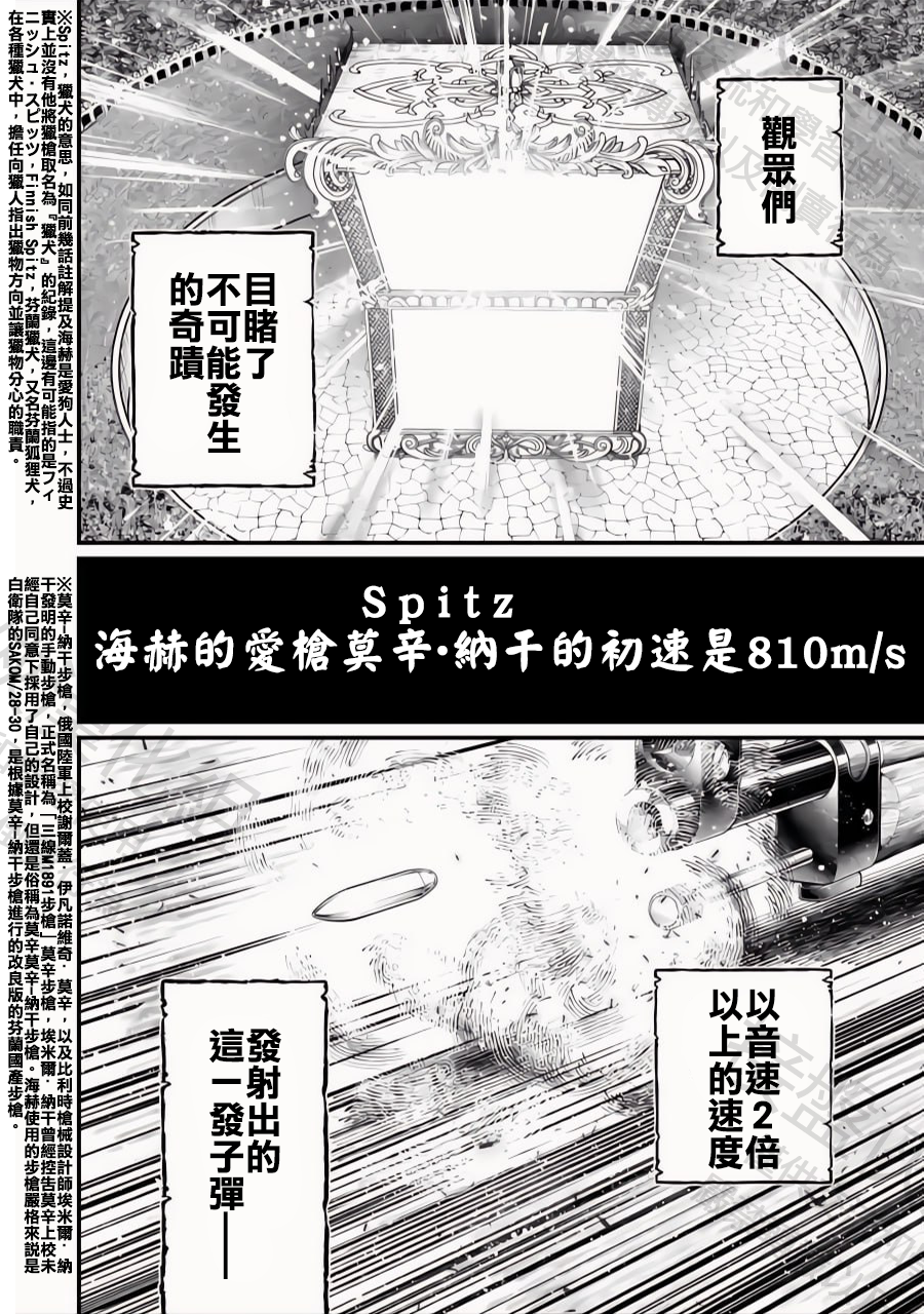 ページ 32