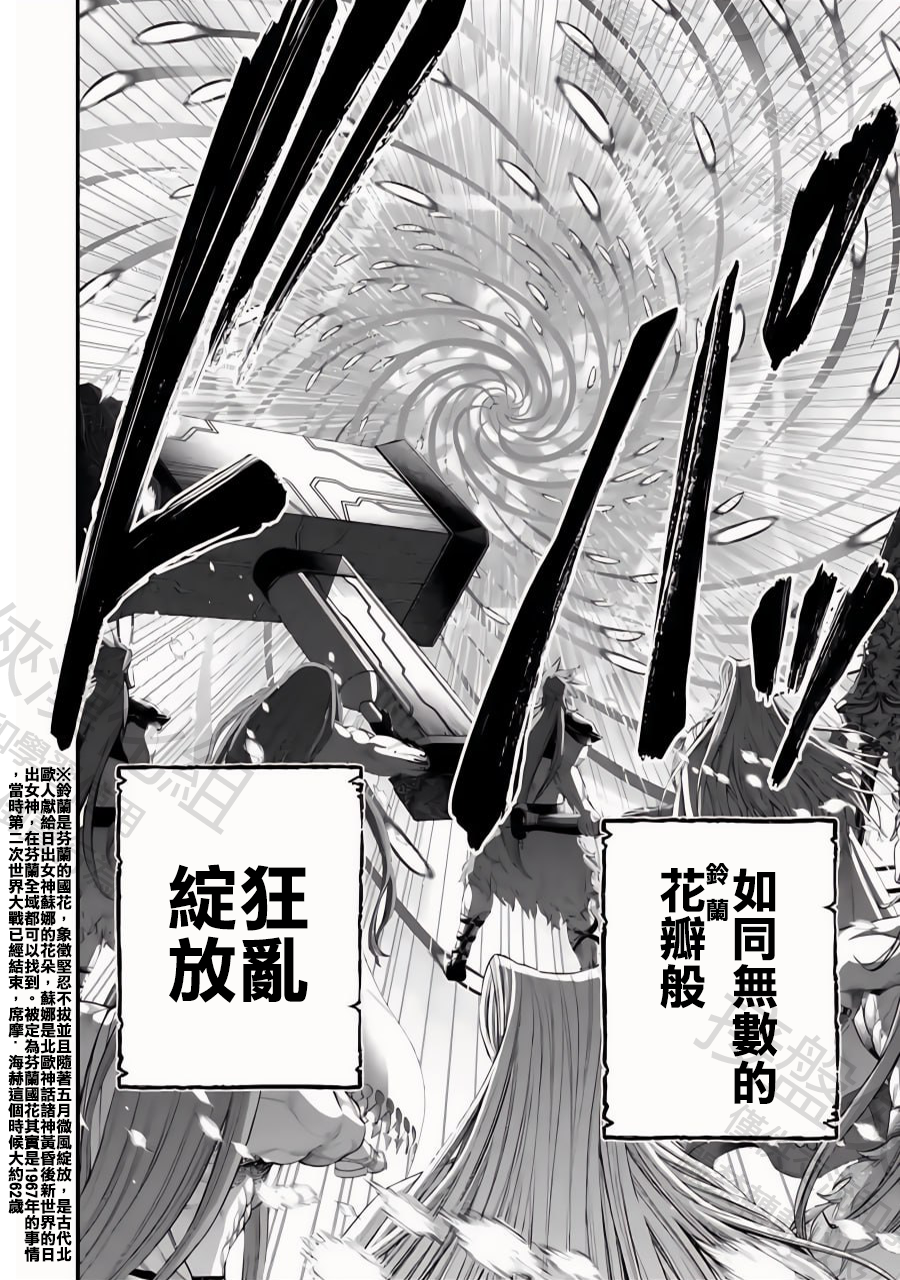 ページ 34
