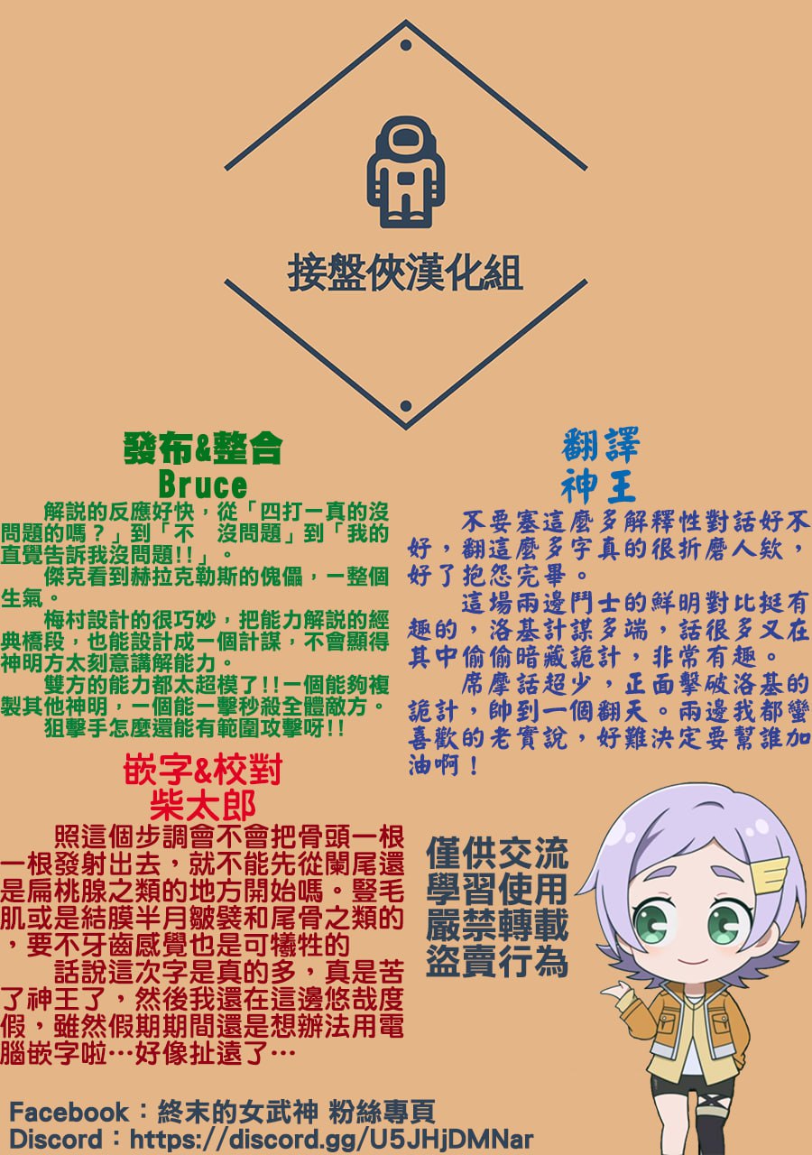 ページ 43