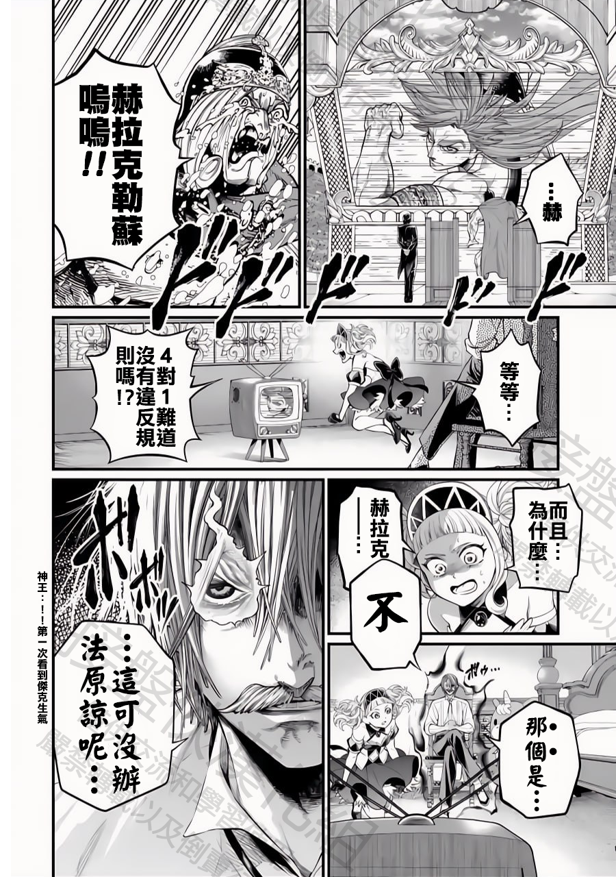 ページ 7