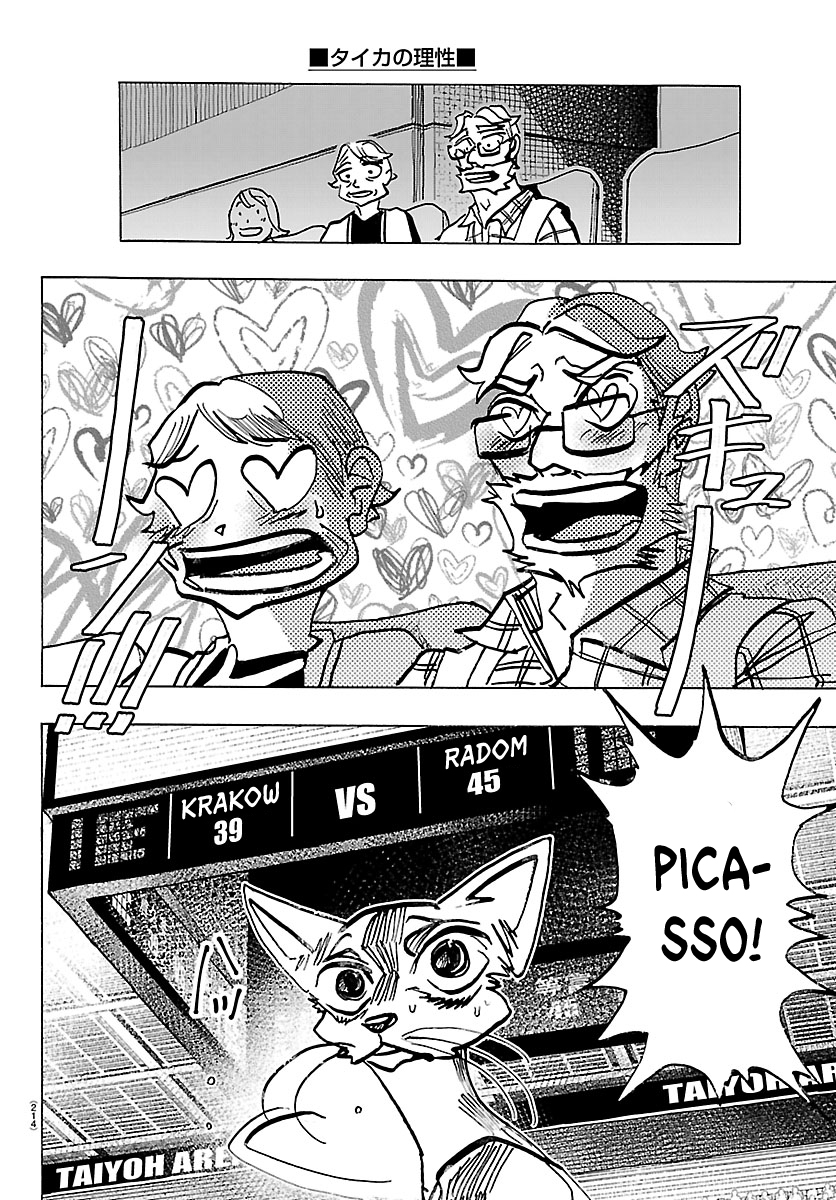 ページ 13