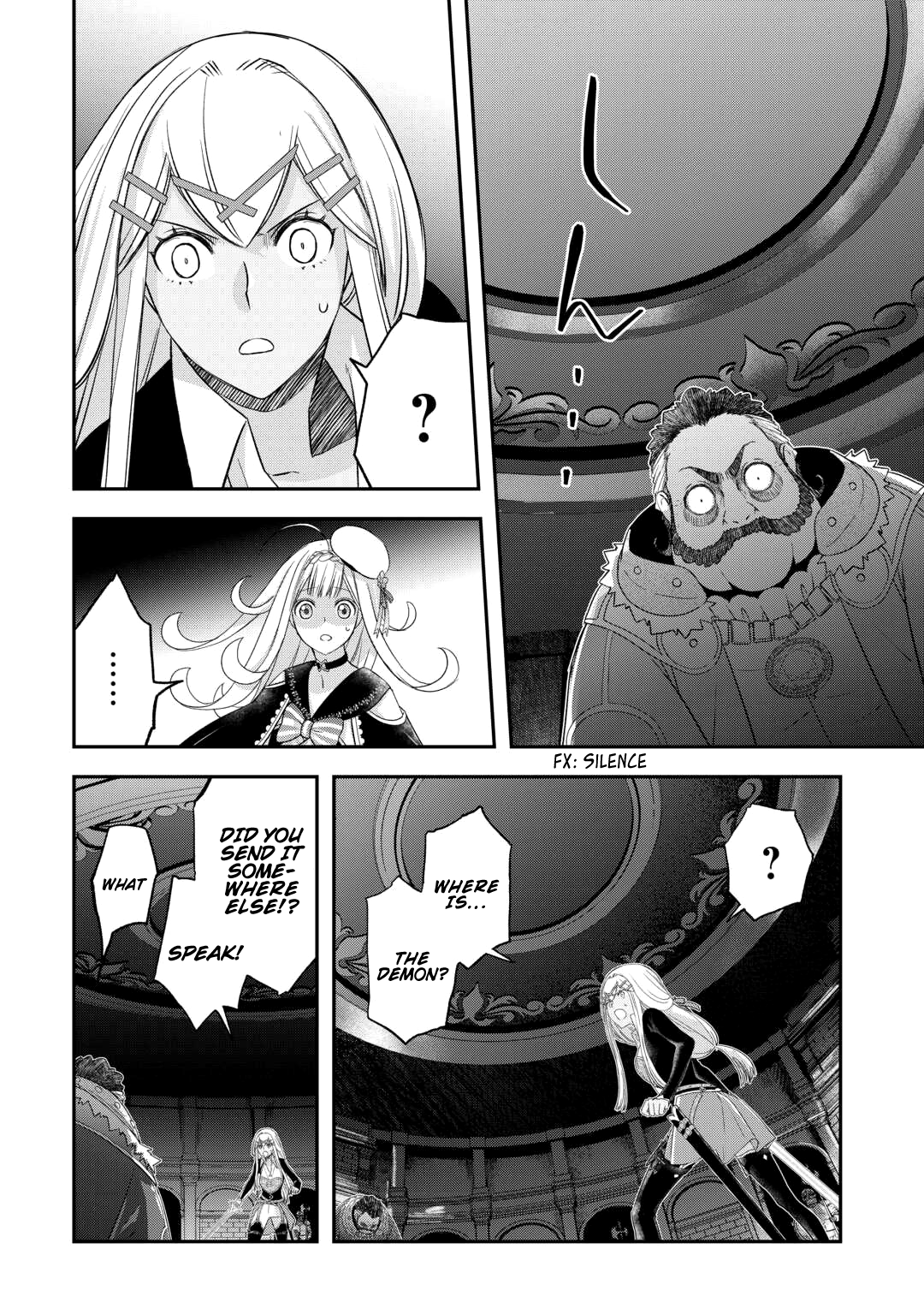 ページ 8