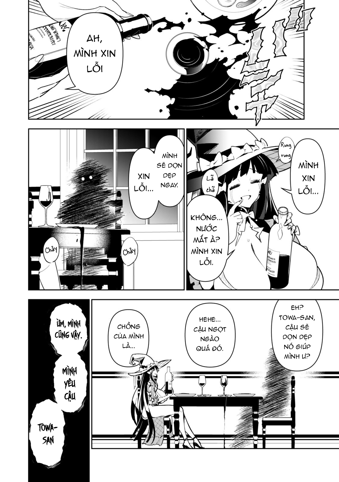 ページ 2