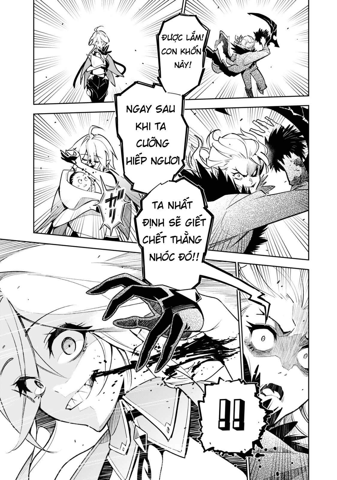ページ 15