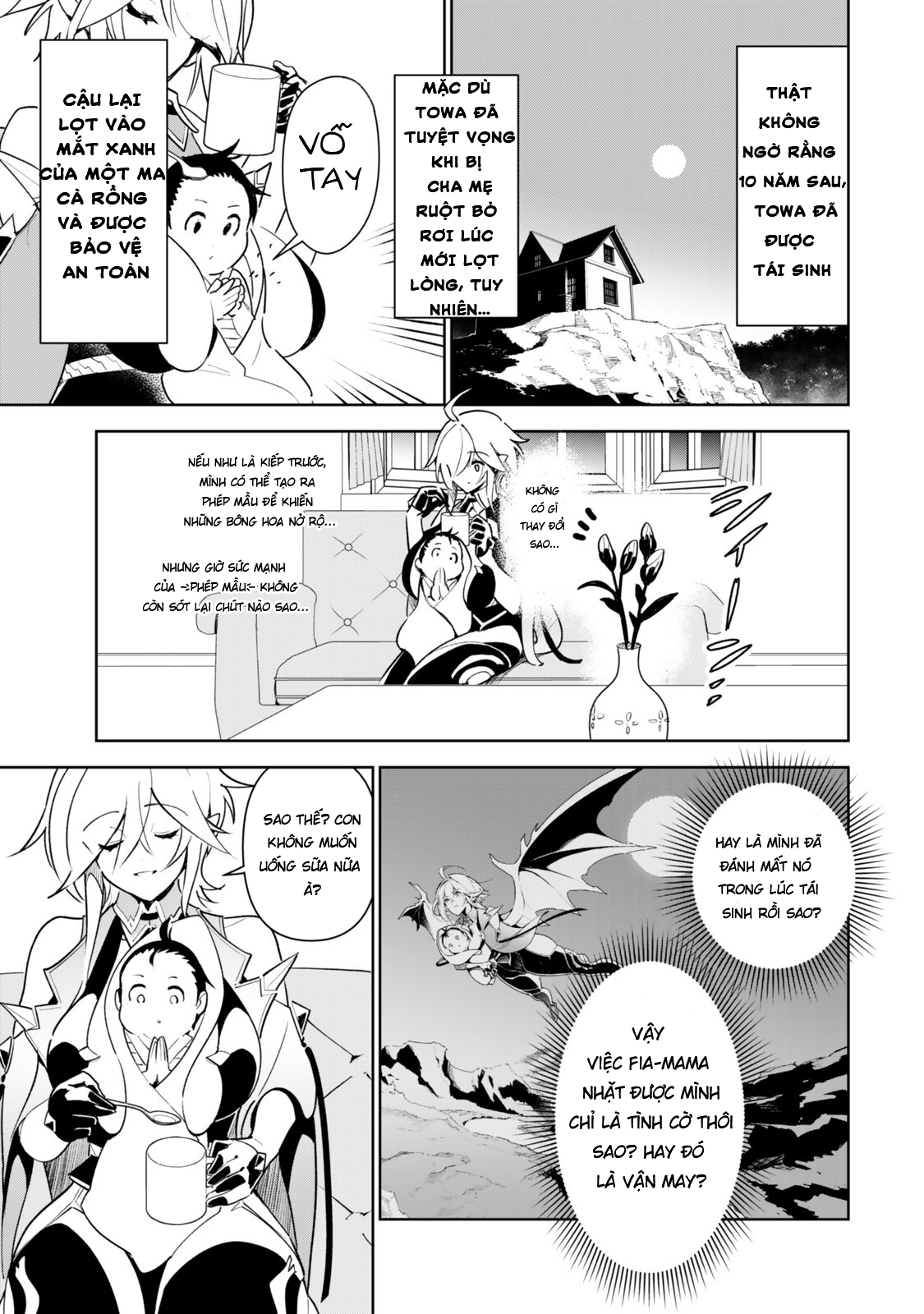 ページ 5