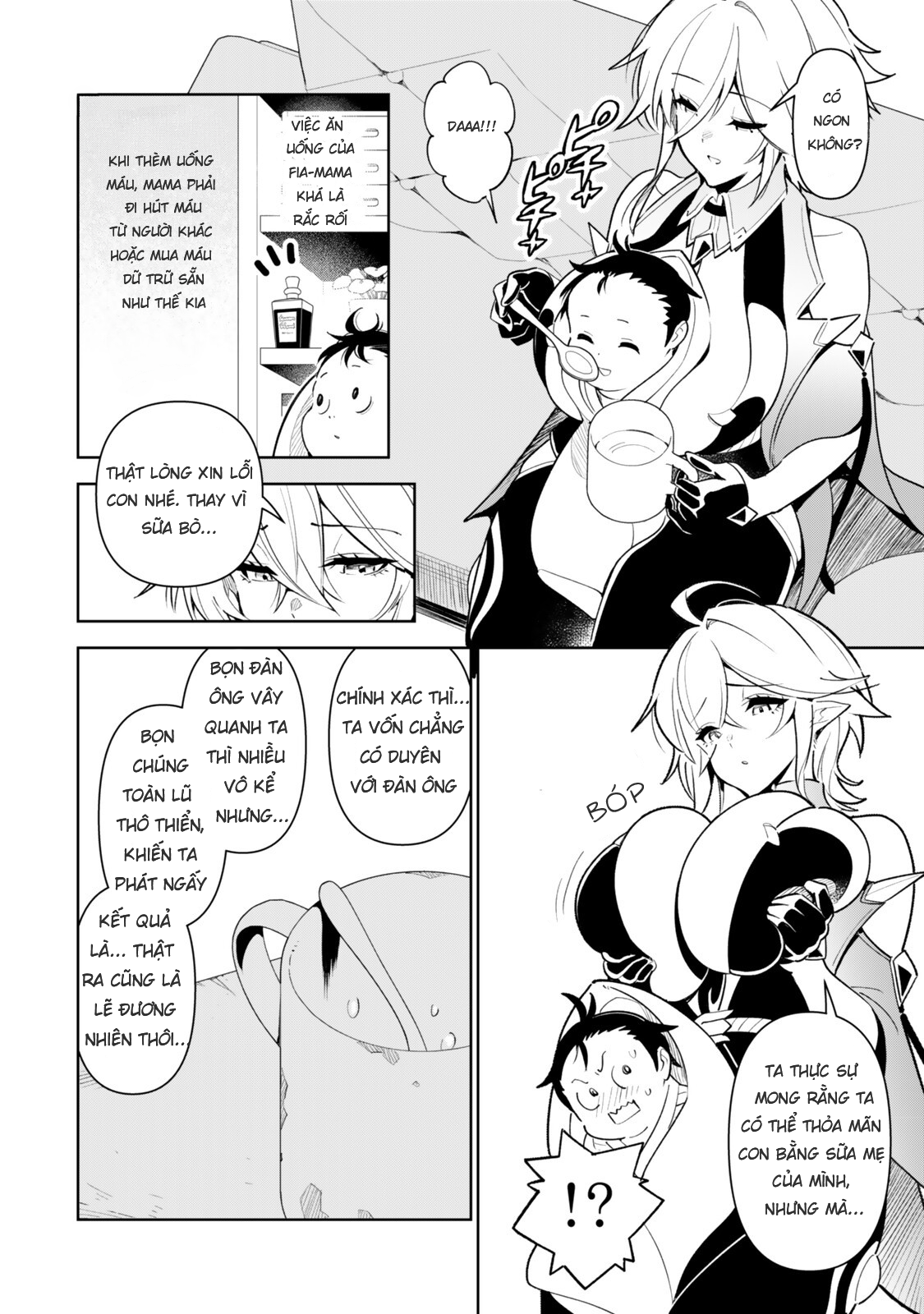 ページ 6