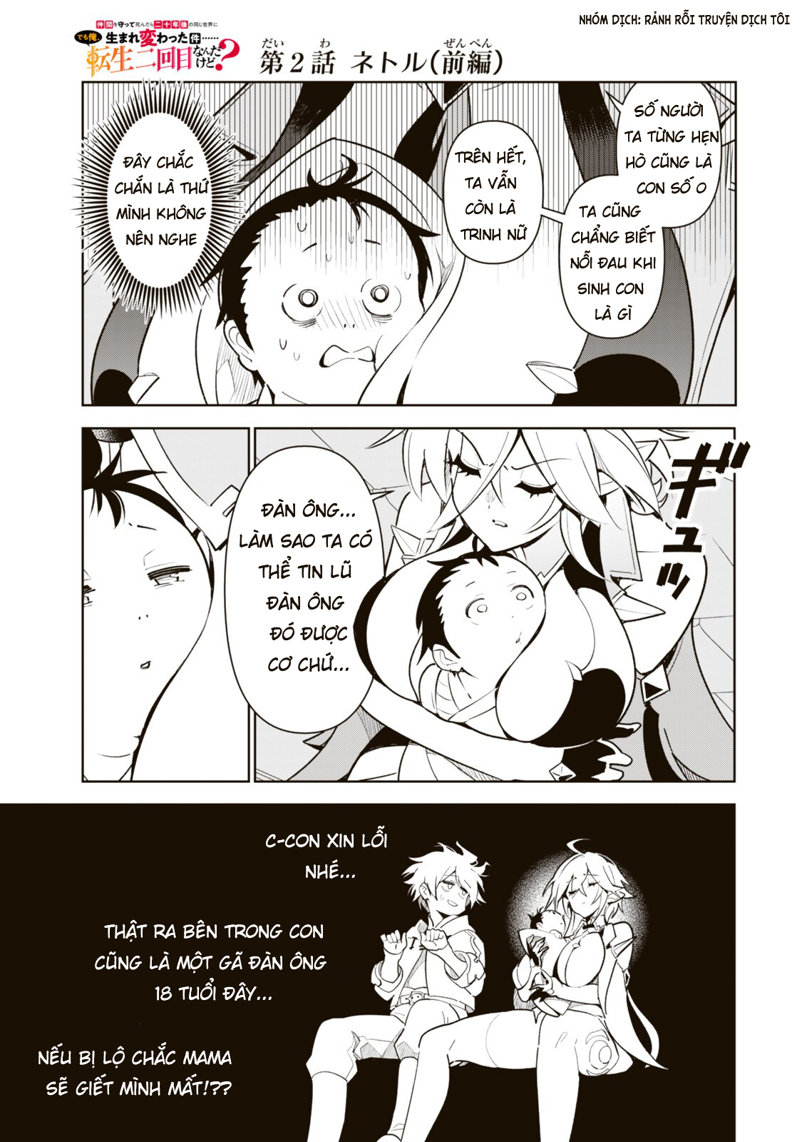 ページ 7