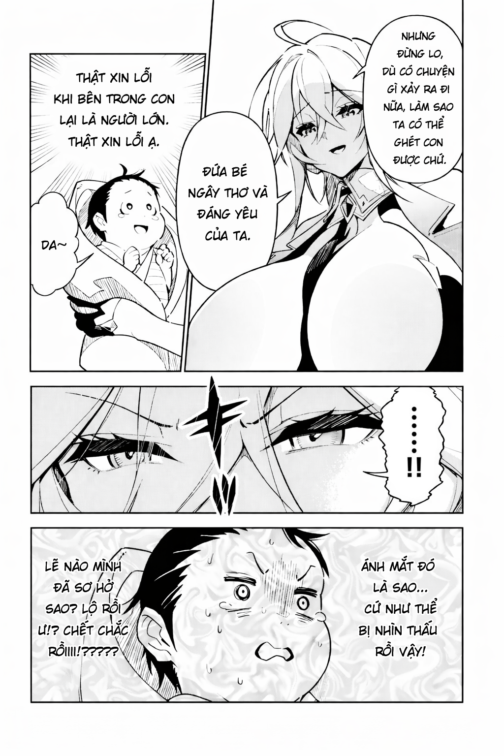 ページ 8