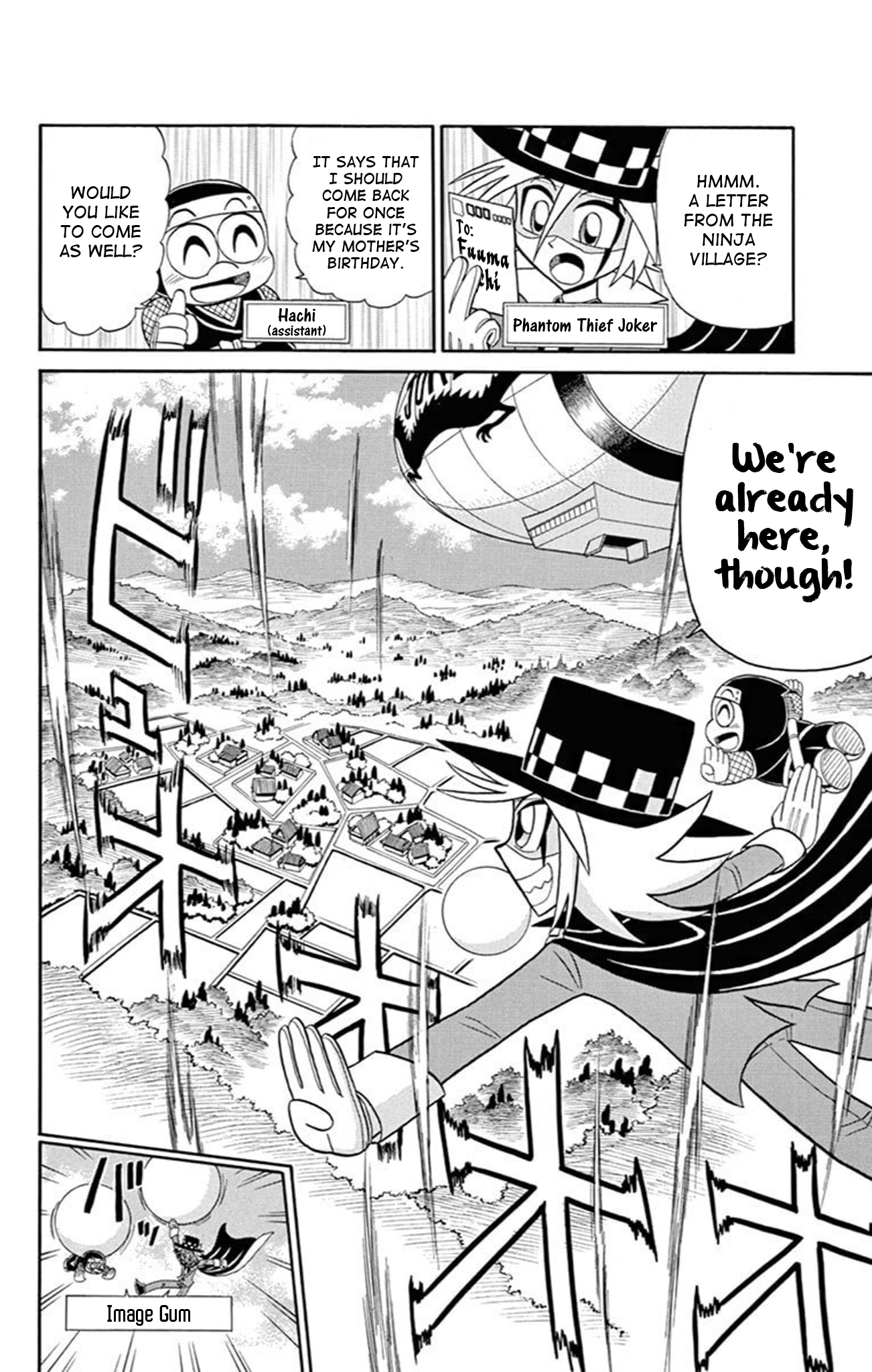 ページ 2