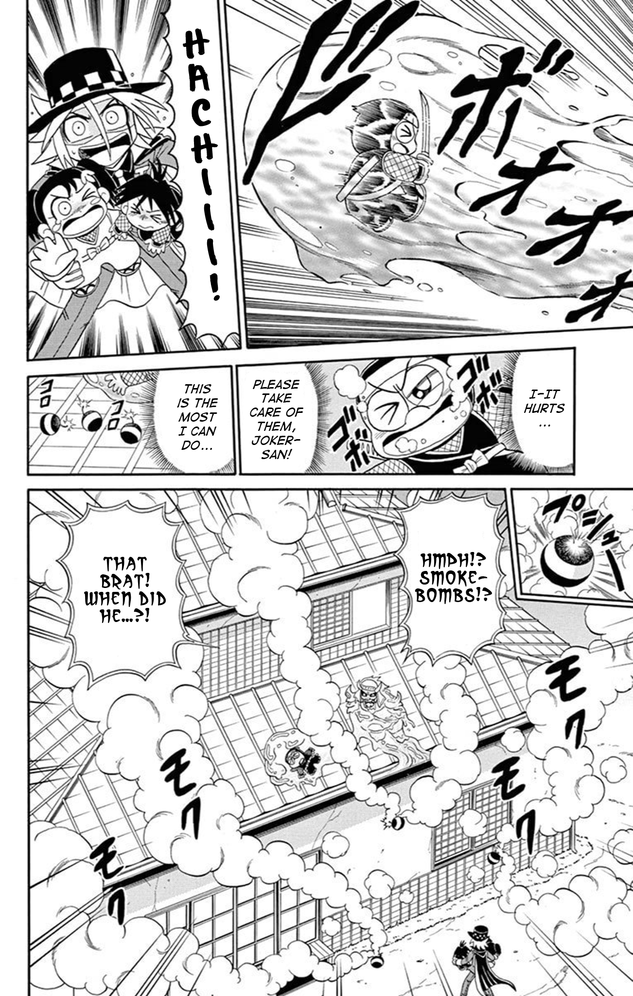 ページ 20