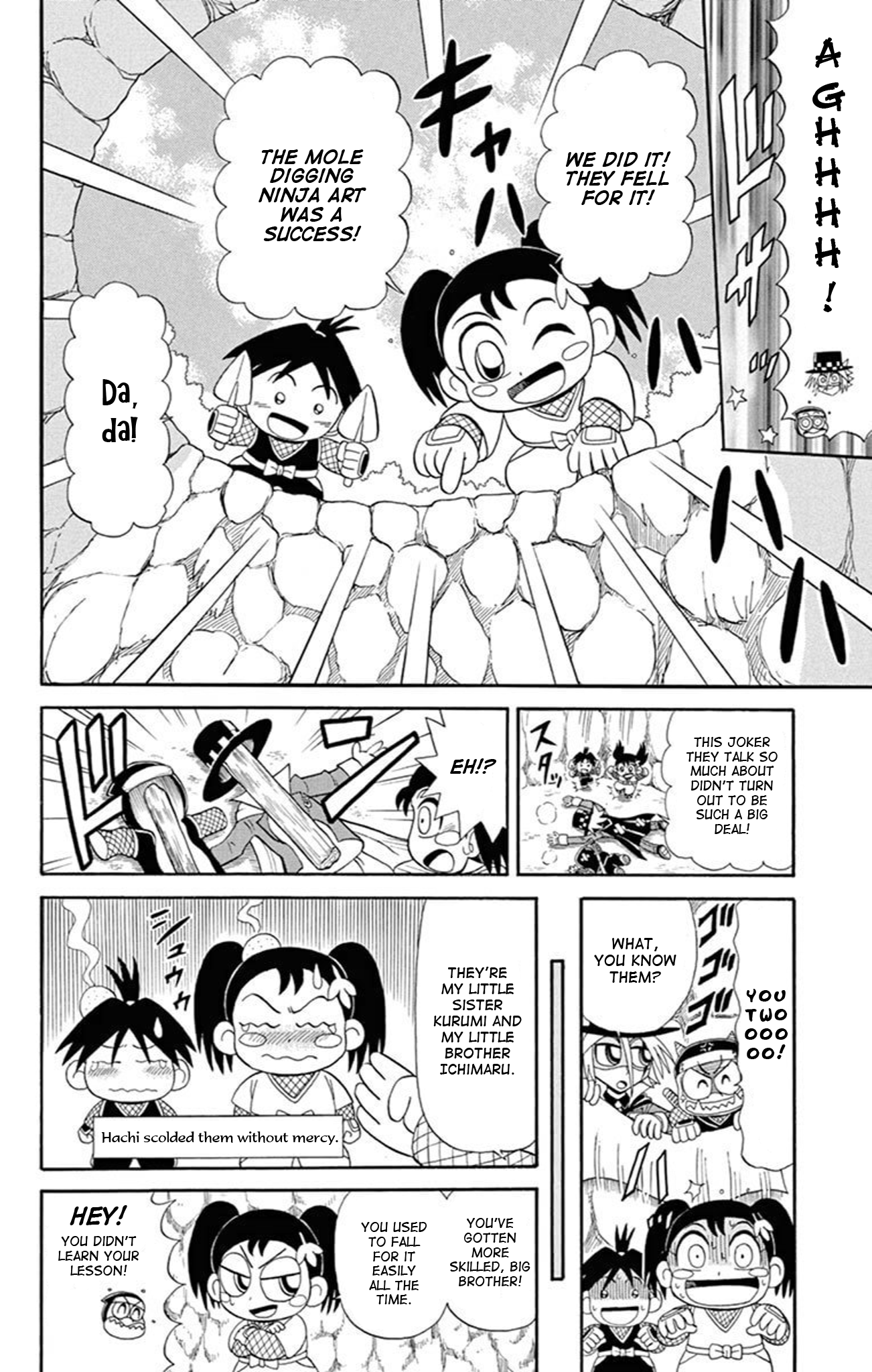 ページ 4