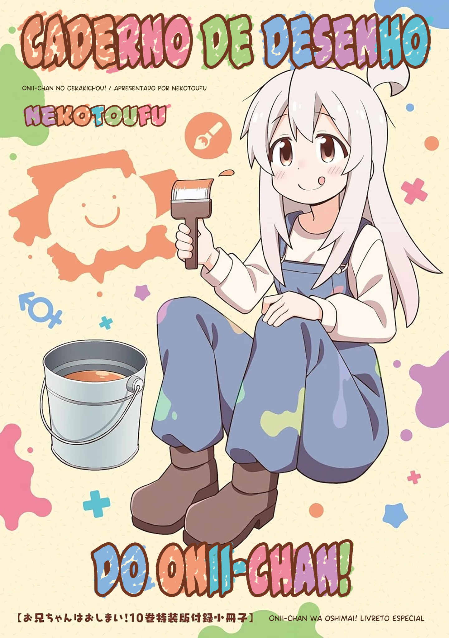 ページ 2