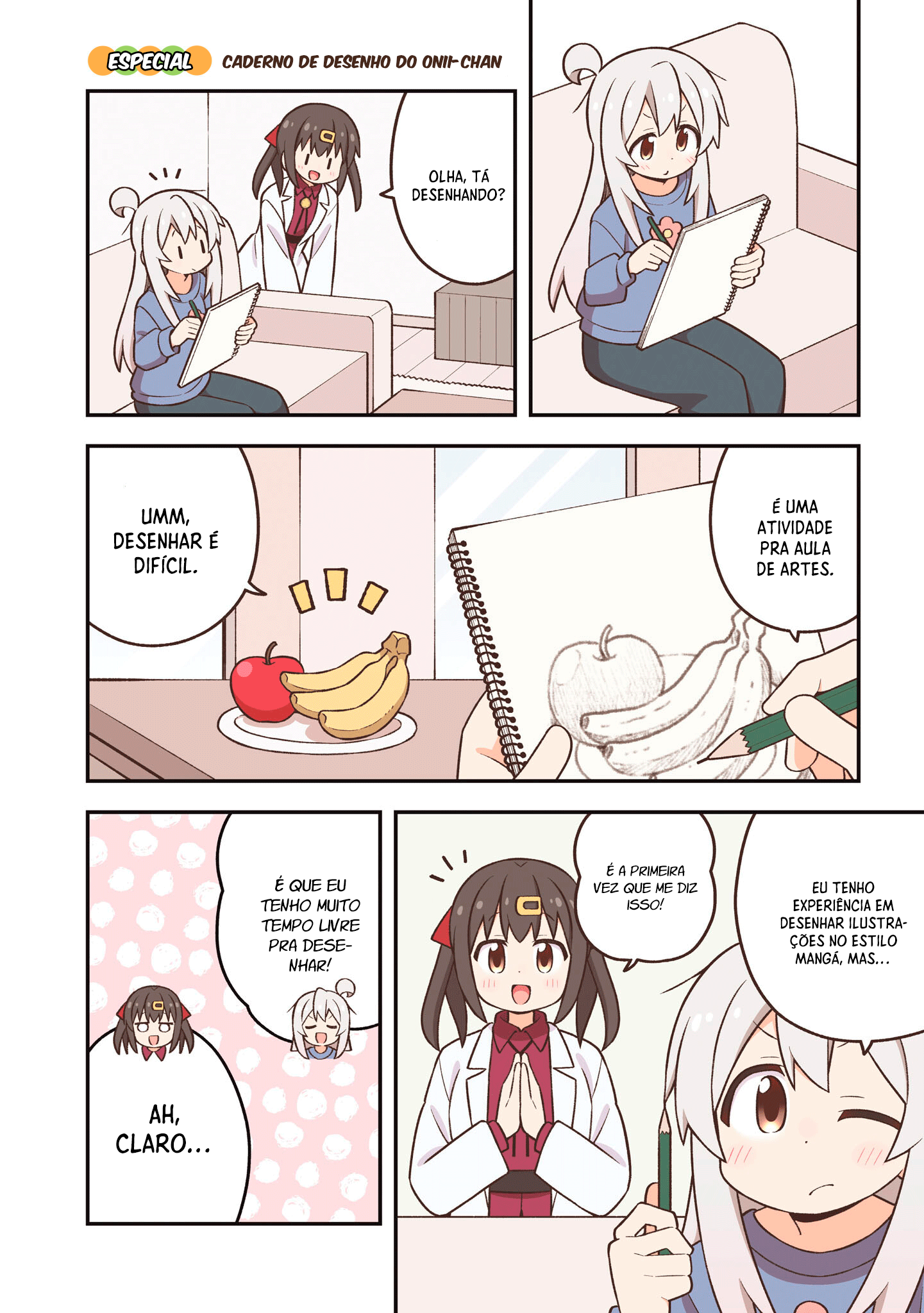ページ 3