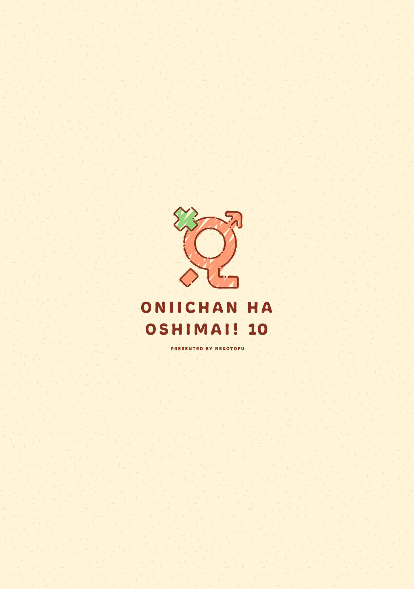 ページ 6