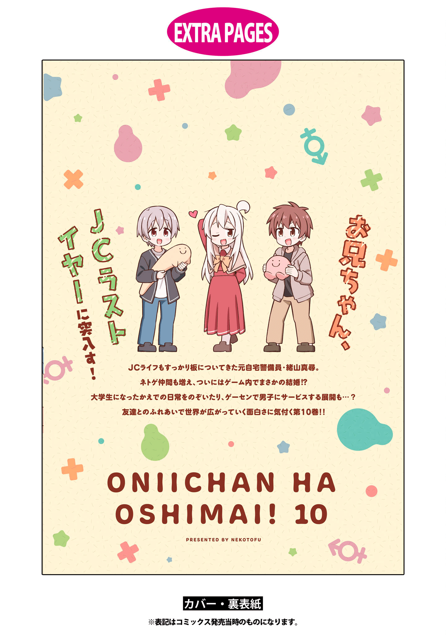 ページ 9