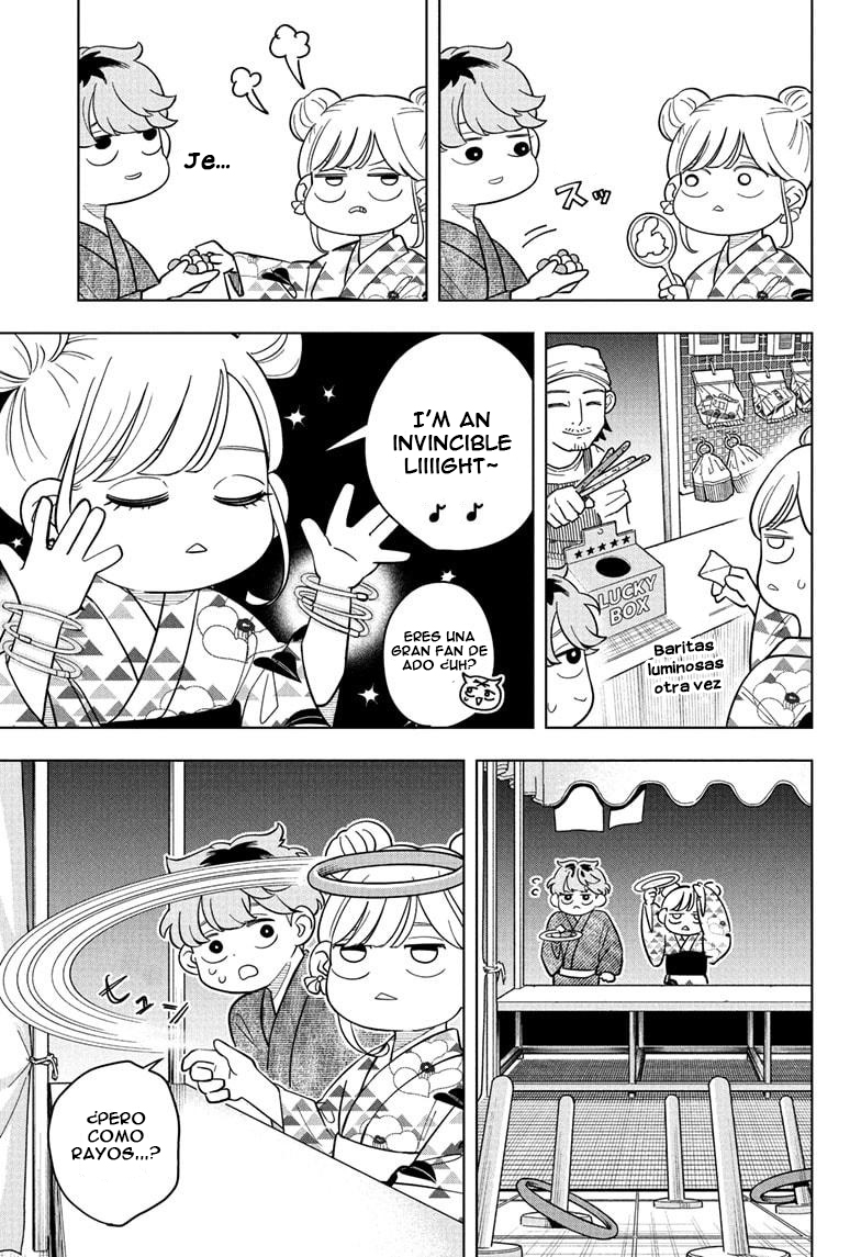 ページ 12