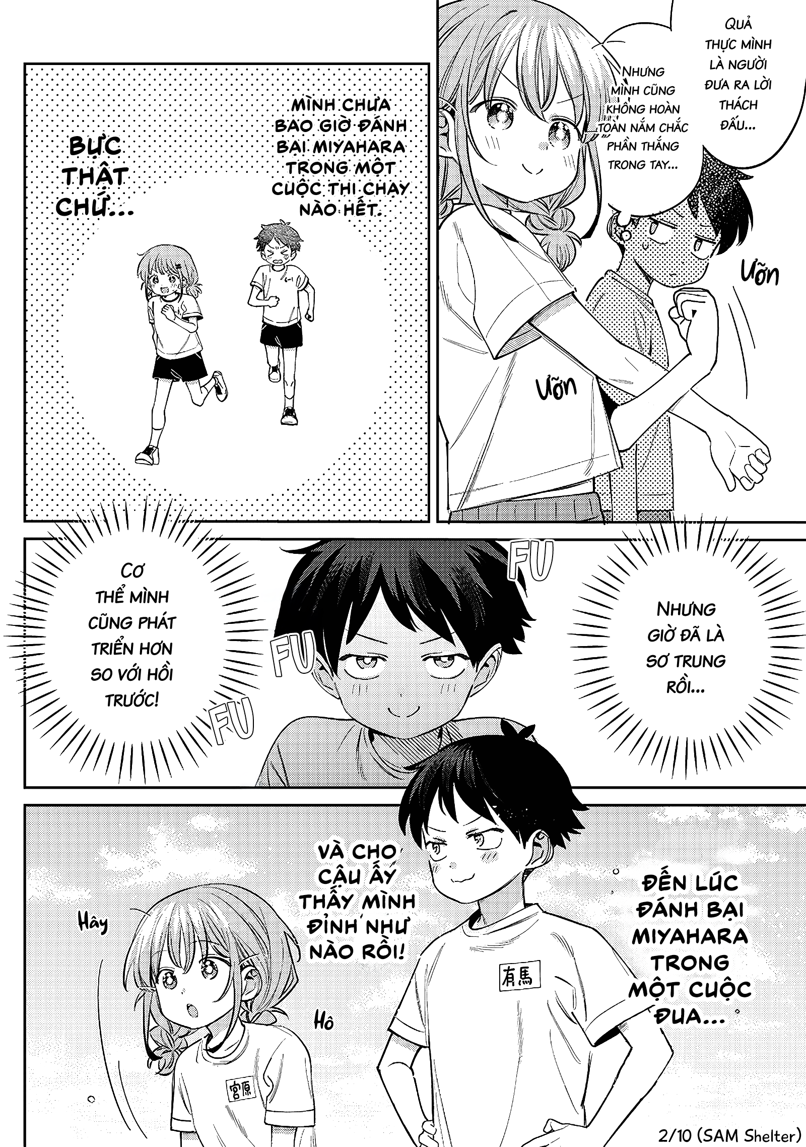 ページ 2