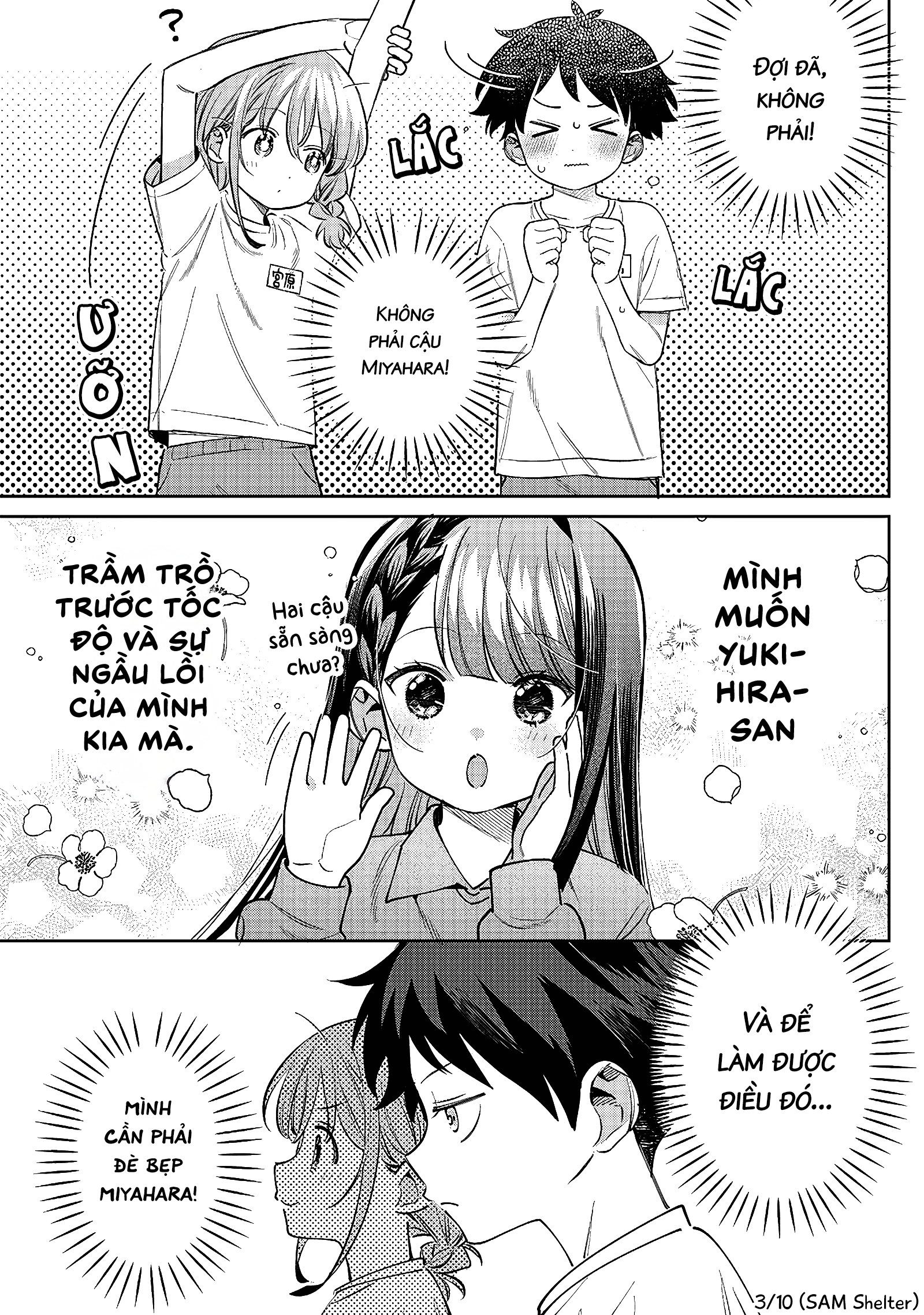 ページ 3