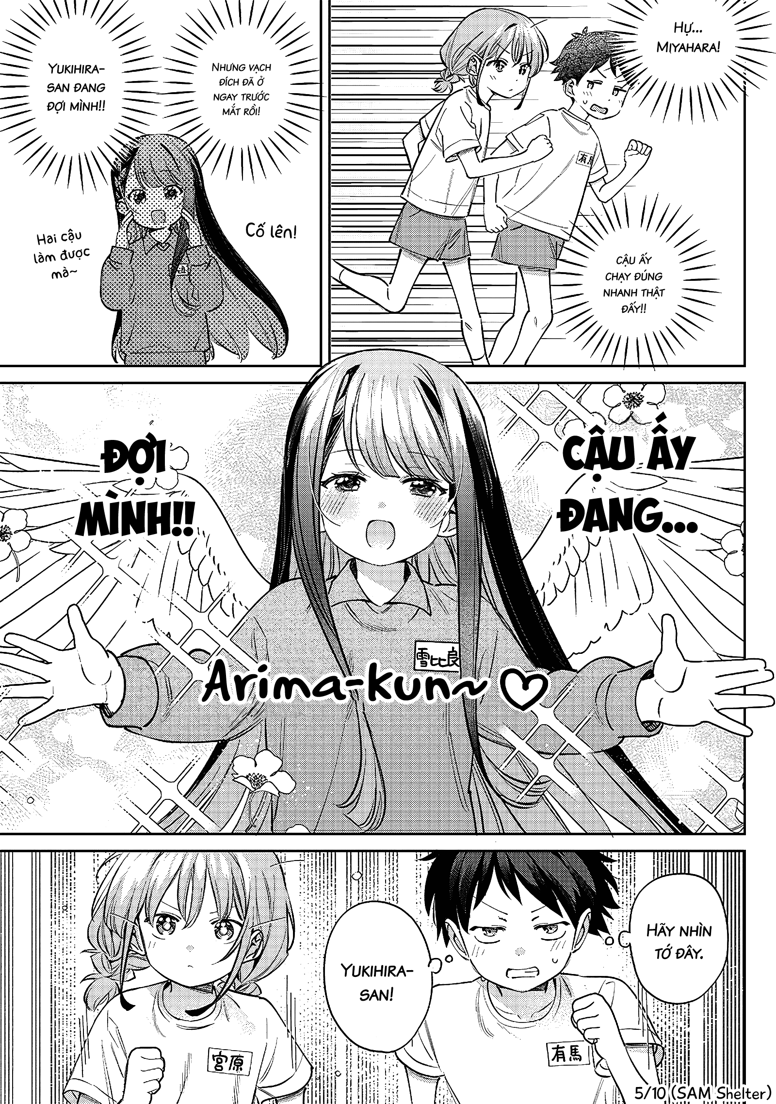 ページ 5
