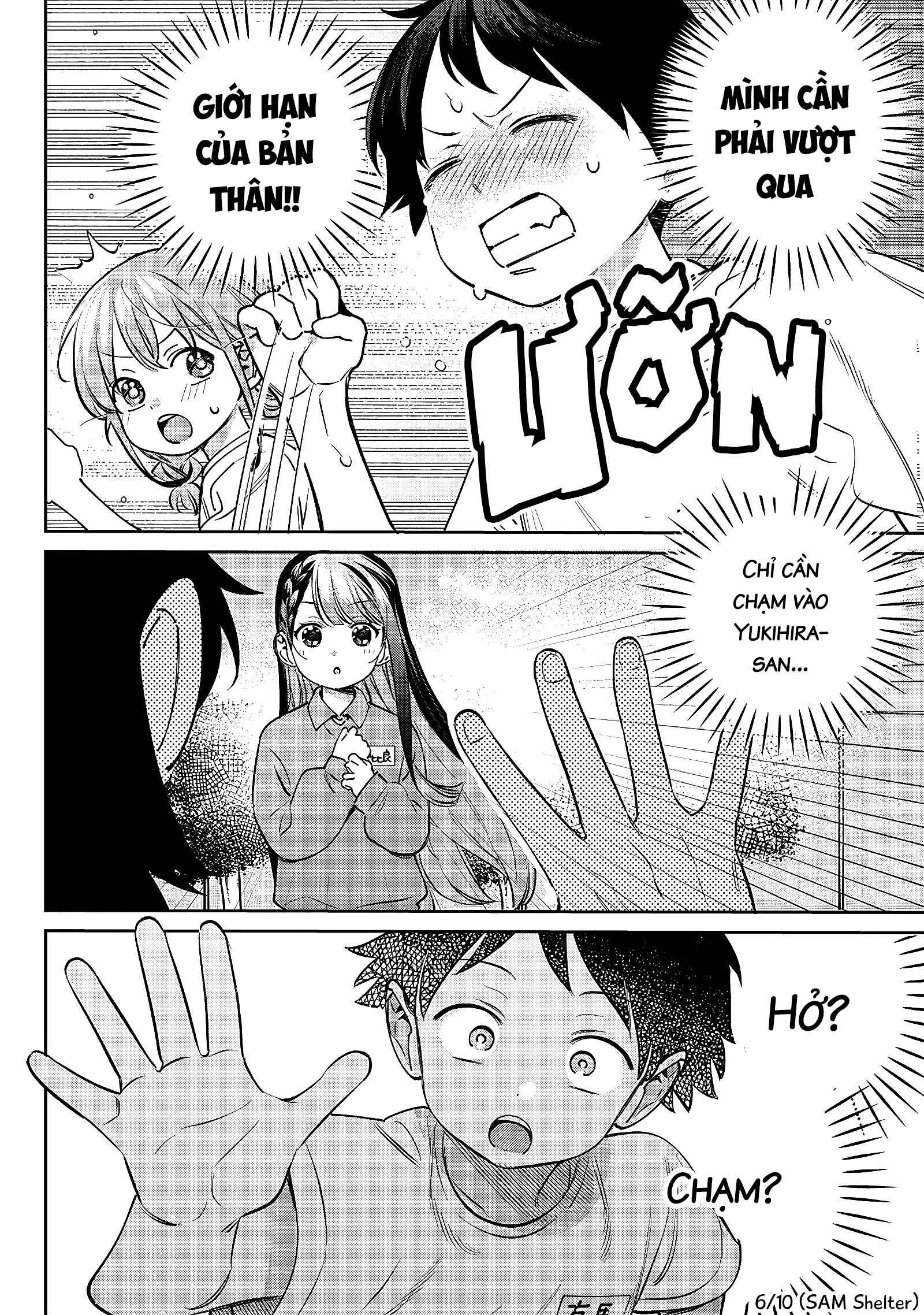ページ 6
