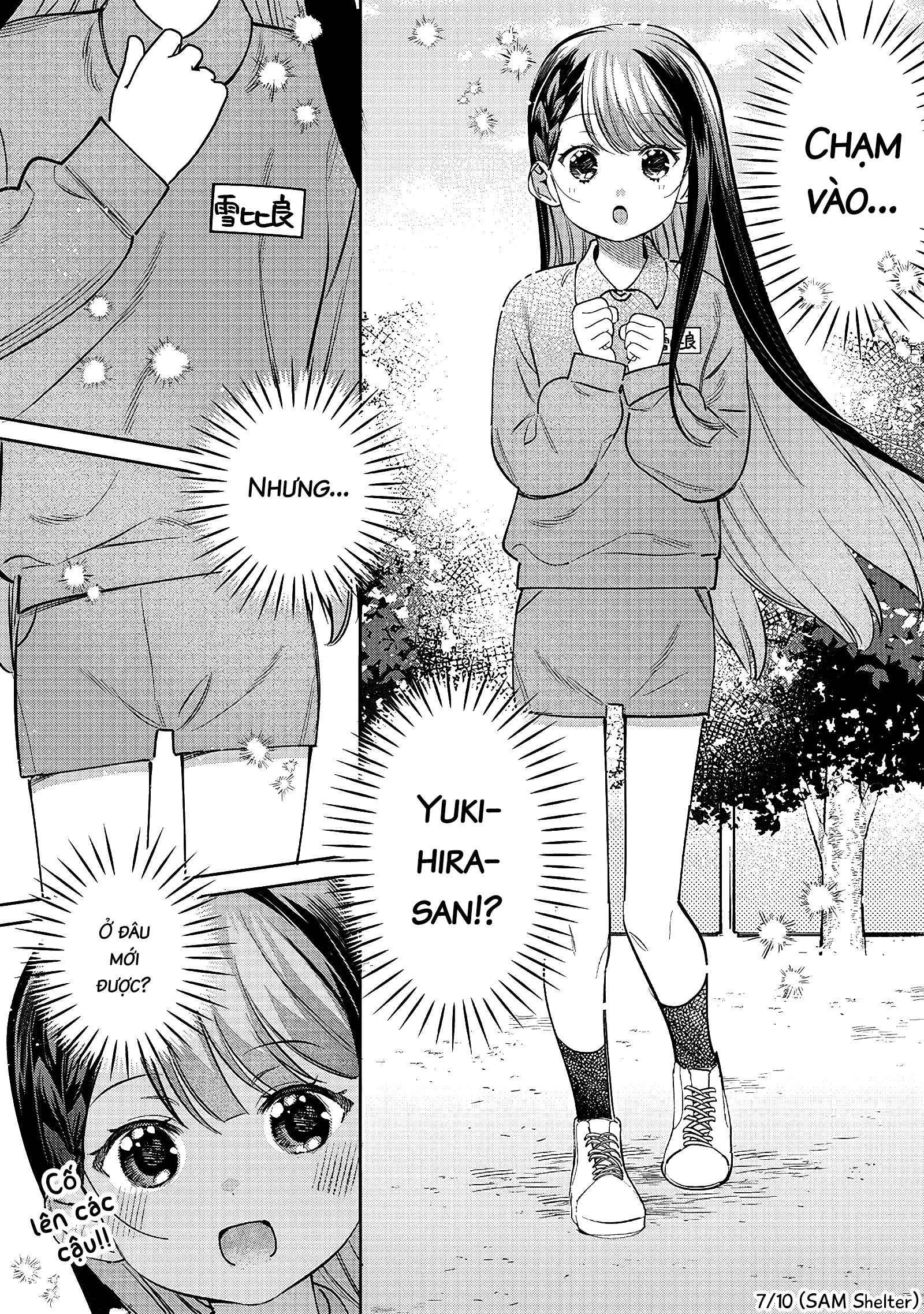 ページ 7