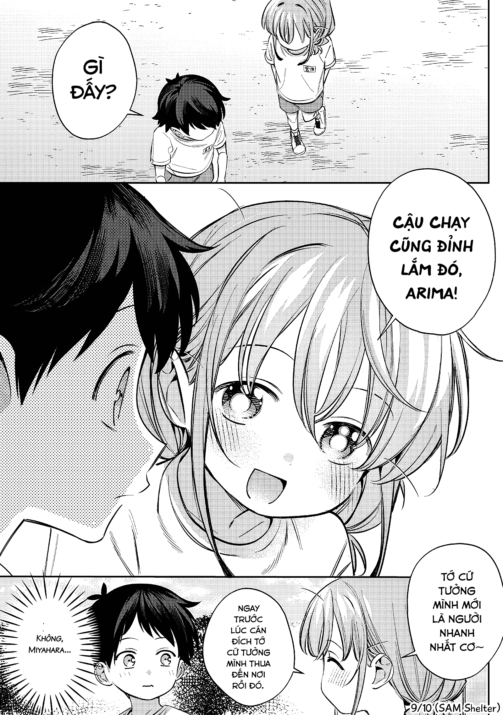 ページ 9