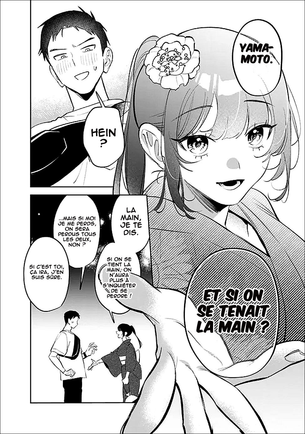 ページ 7