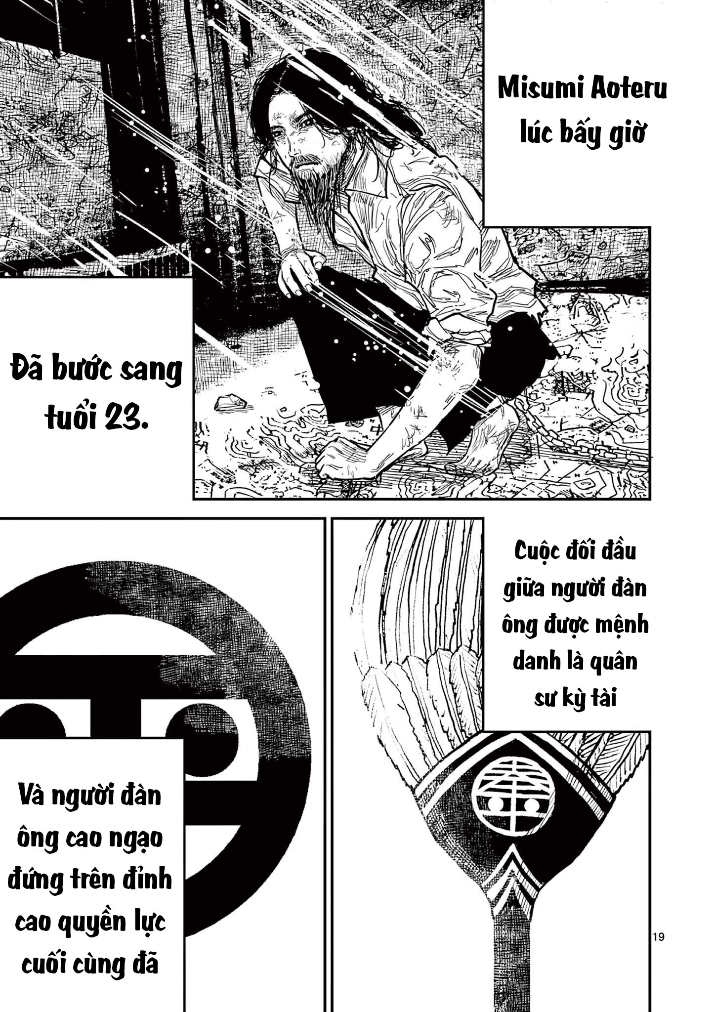ページ 19