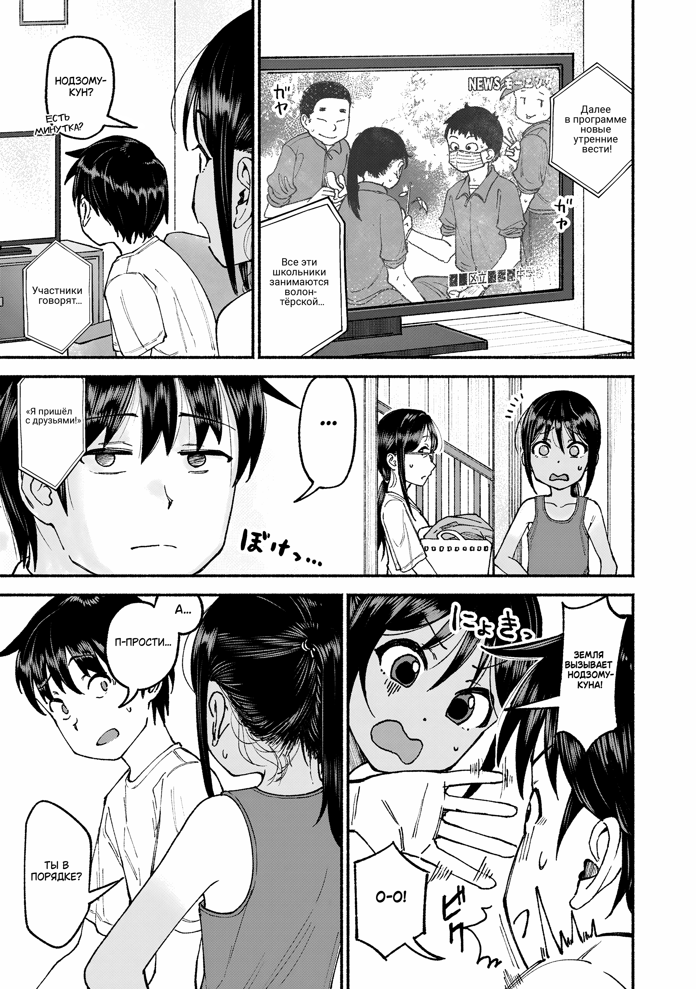 ページ 1