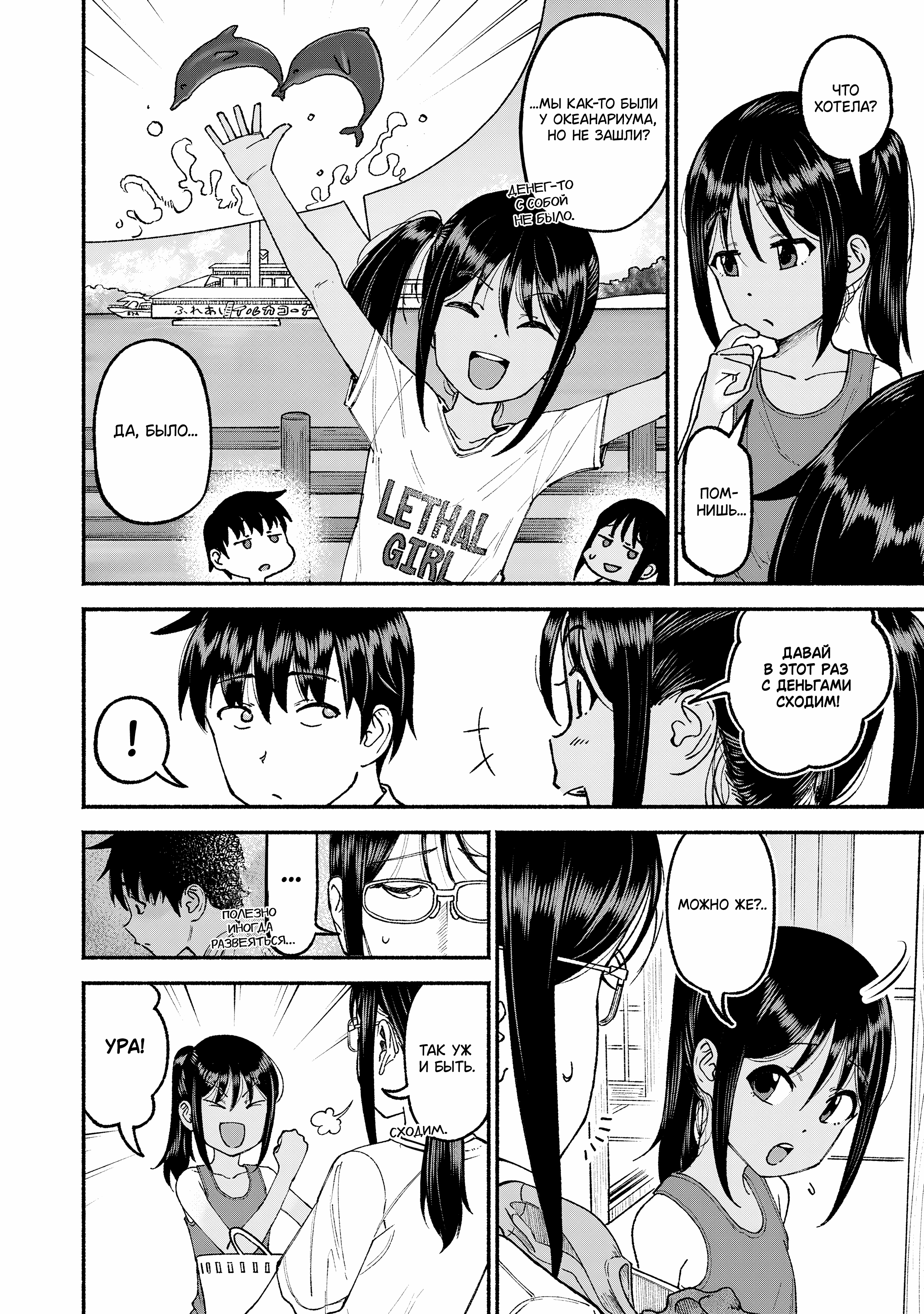 ページ 2