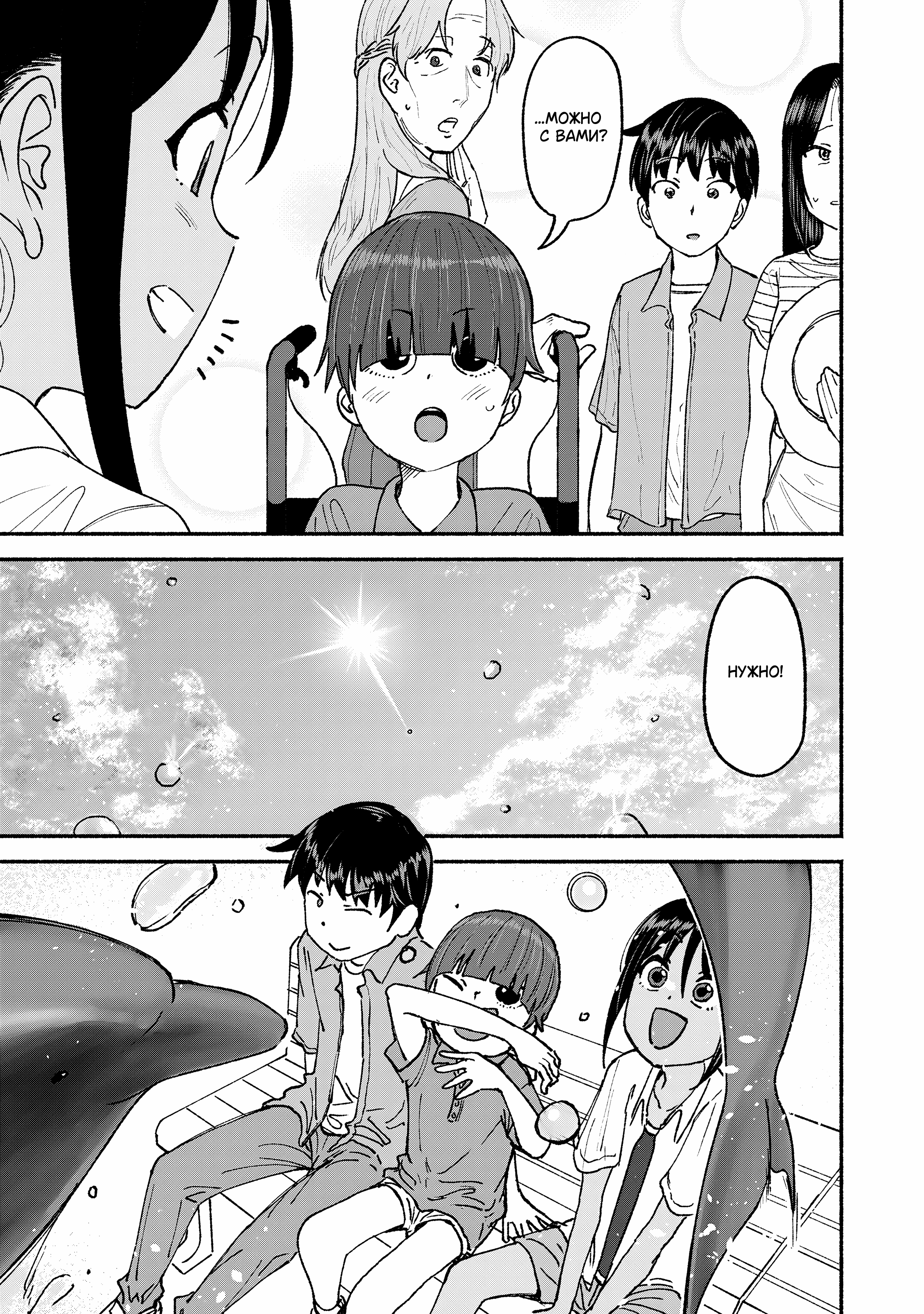 ページ 11