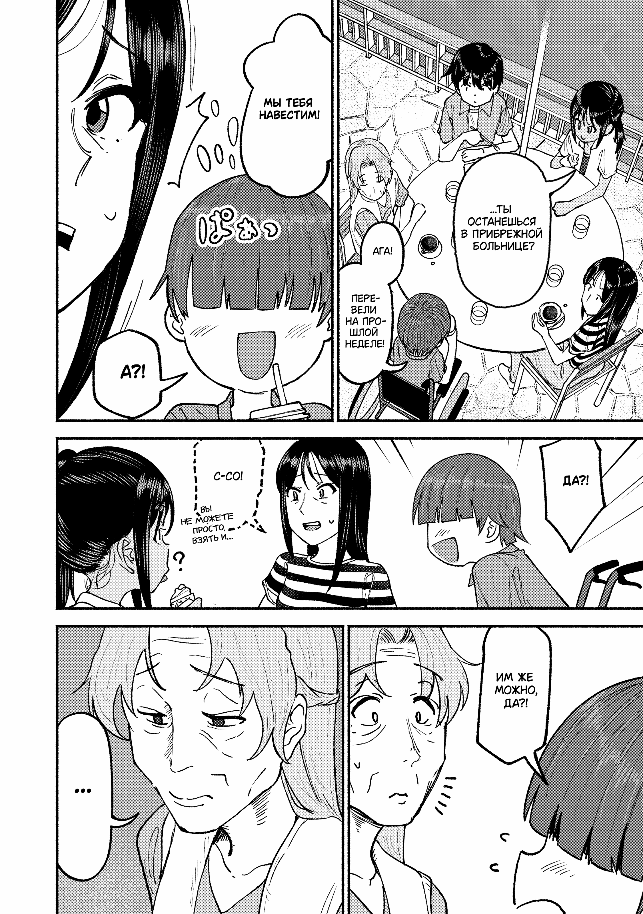 ページ 14