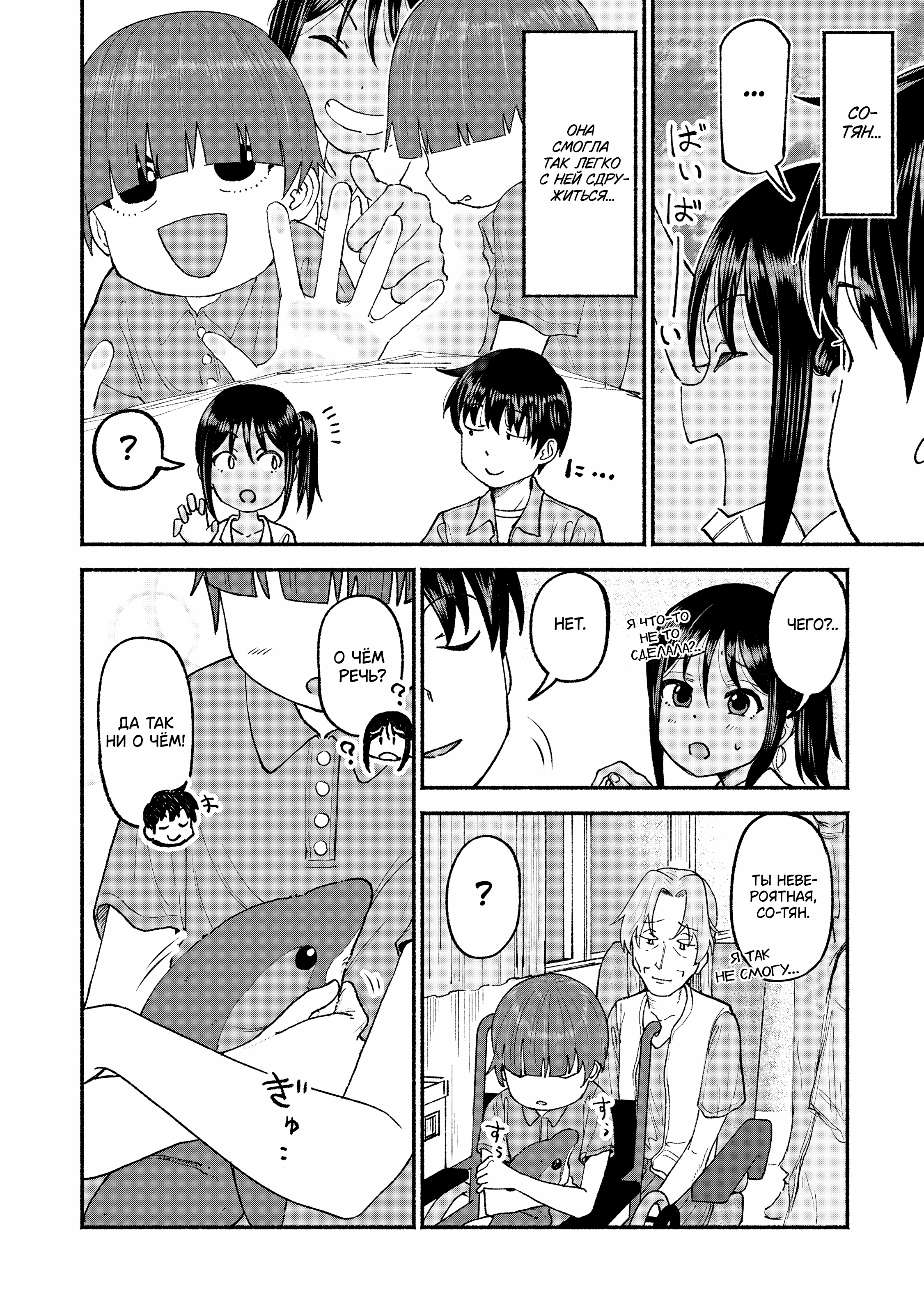 ページ 16