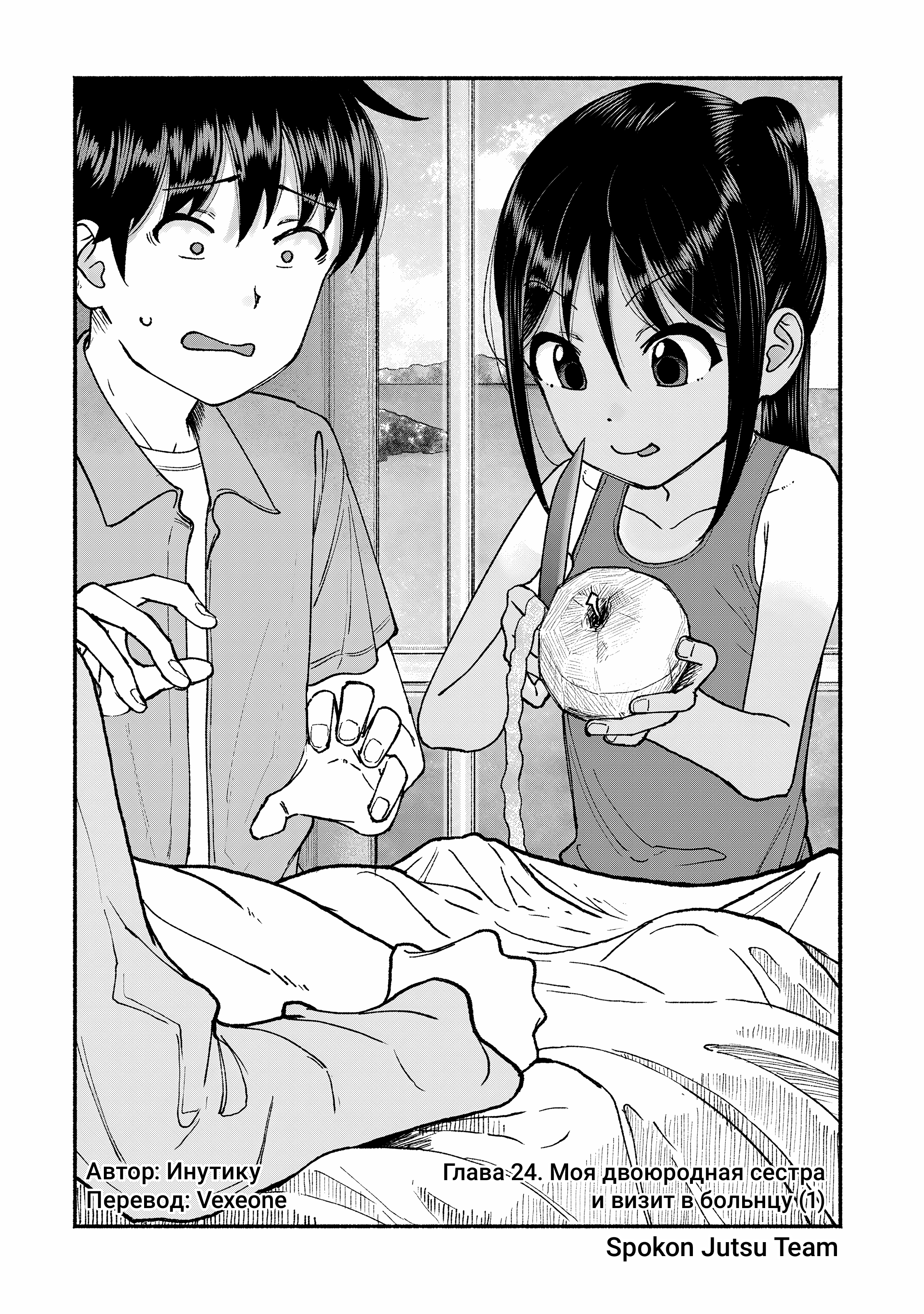 ページ 3