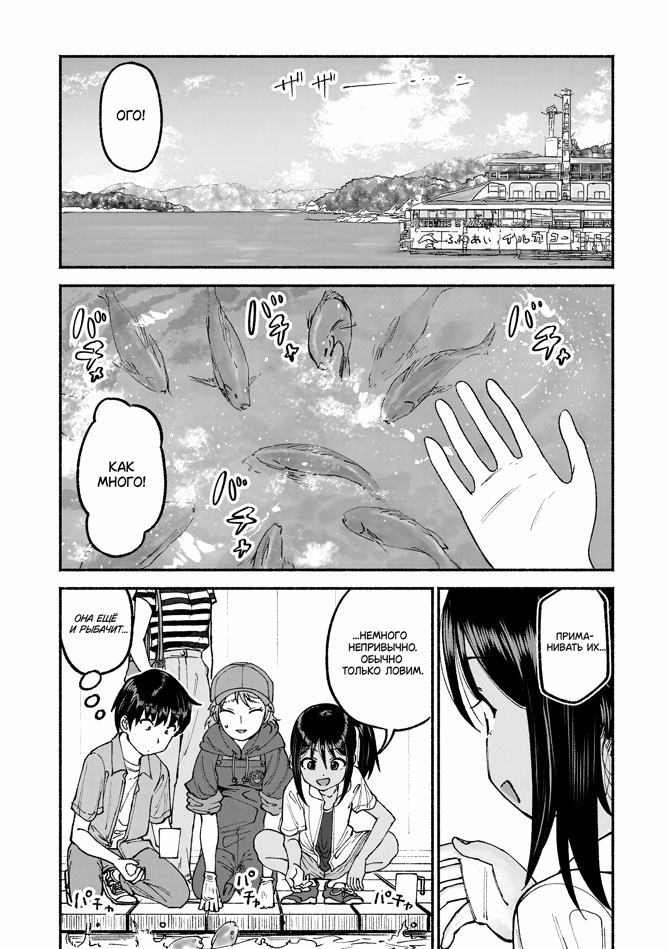 ページ 4