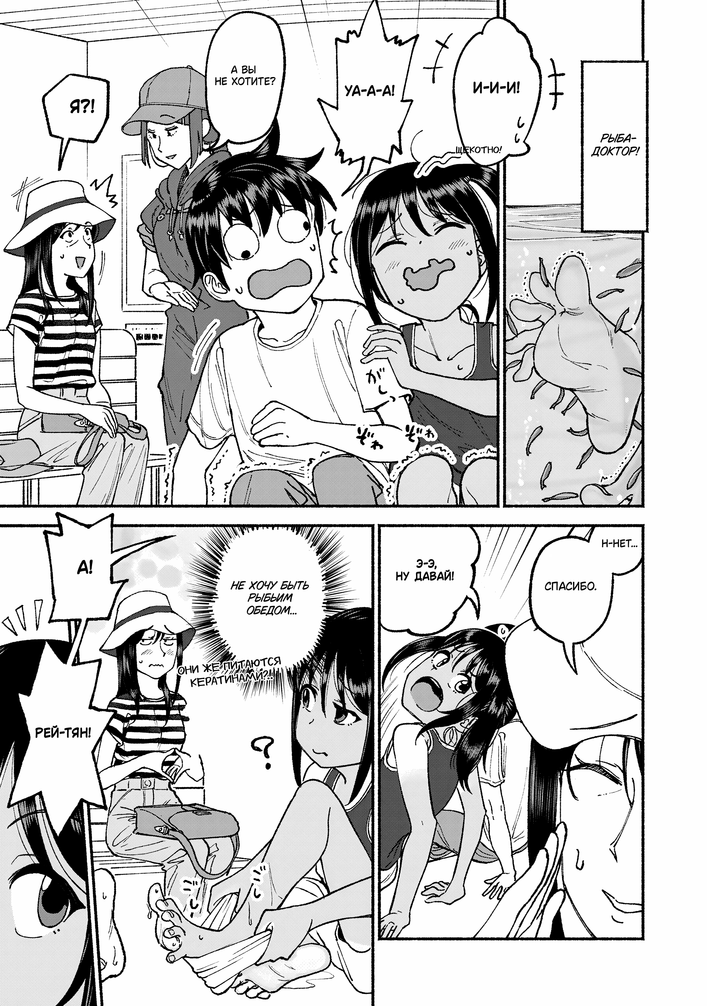 ページ 5