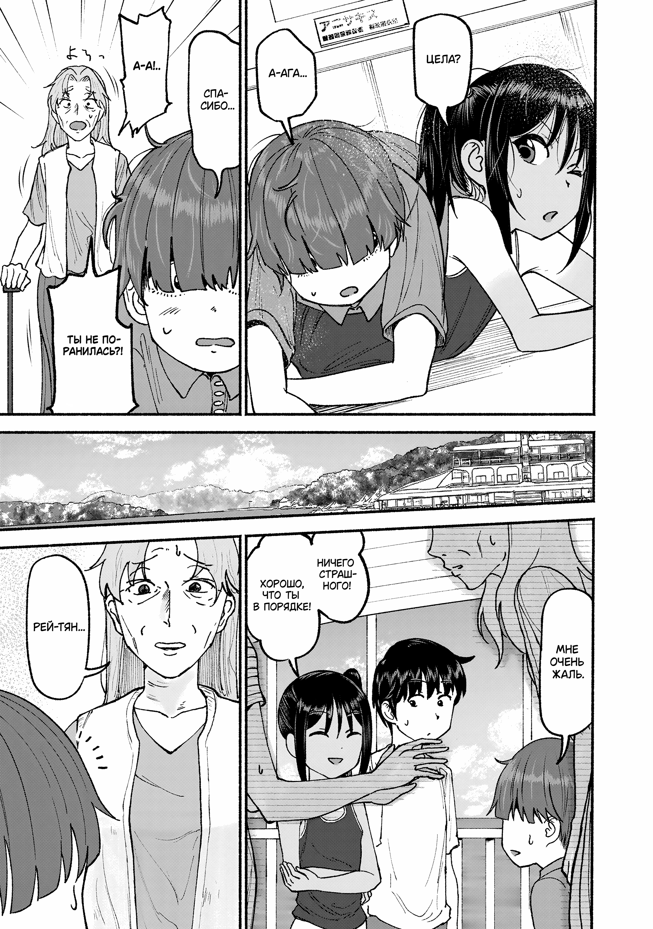 ページ 7
