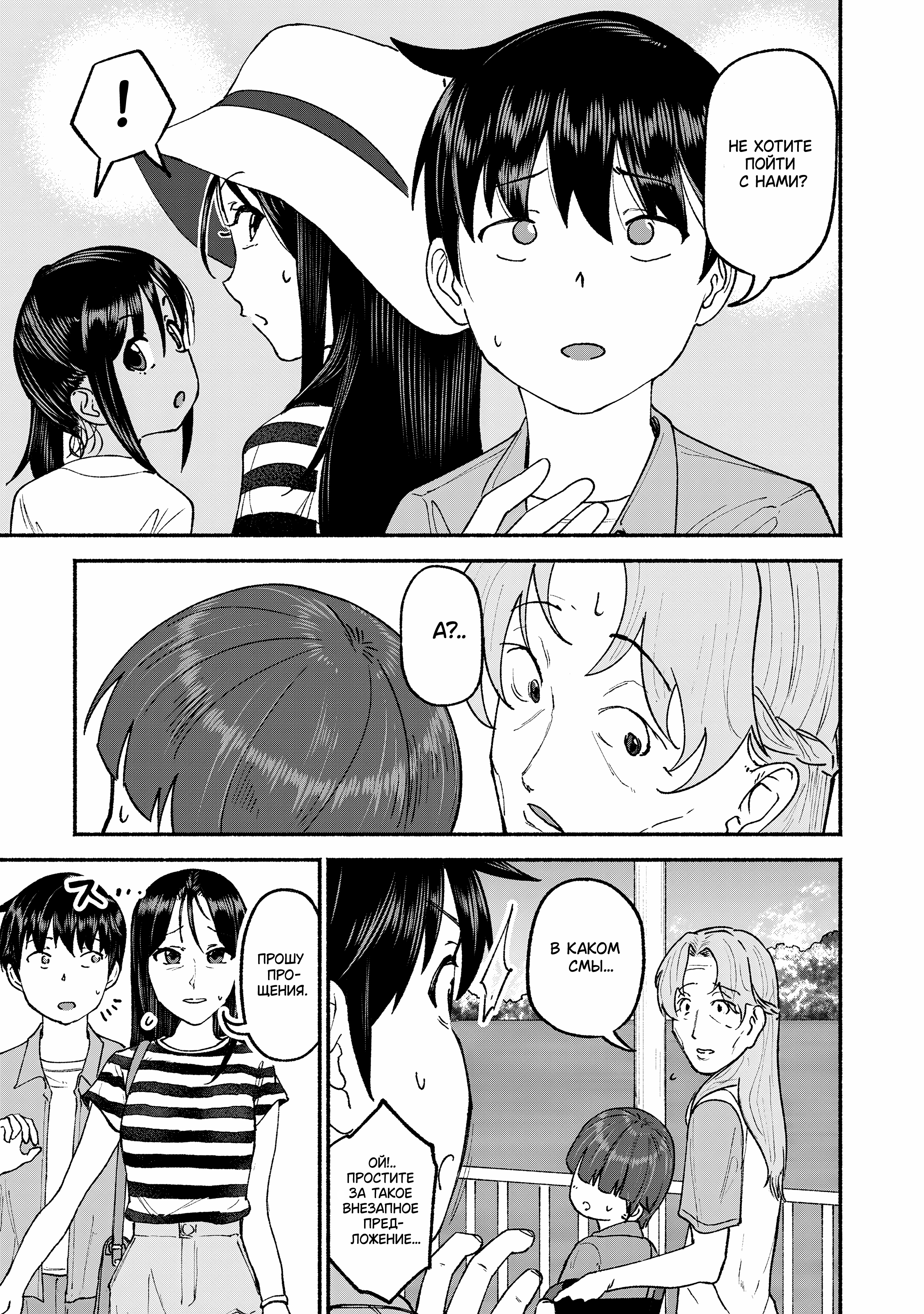 ページ 9