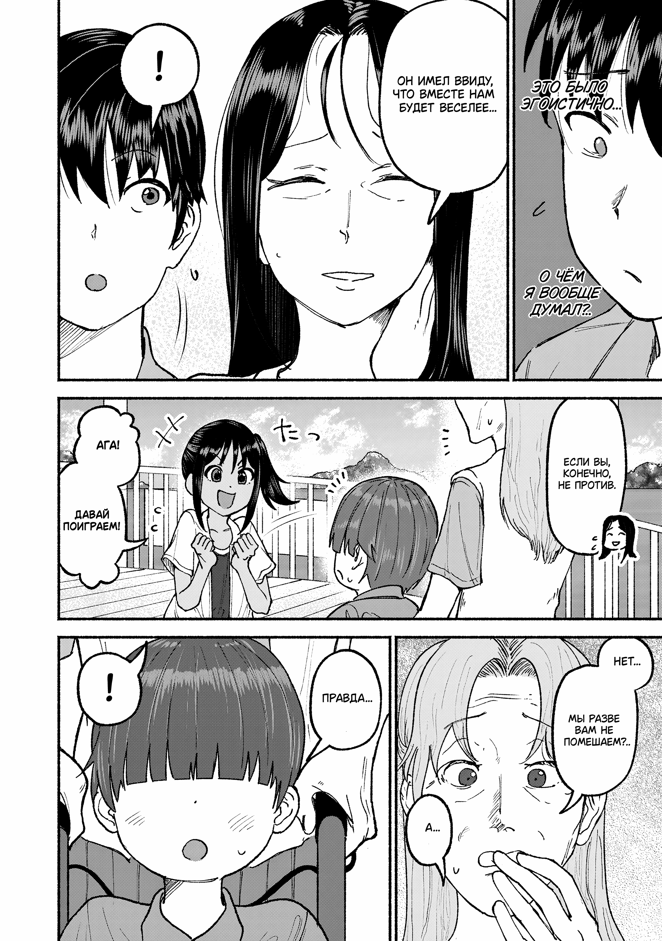 ページ 10