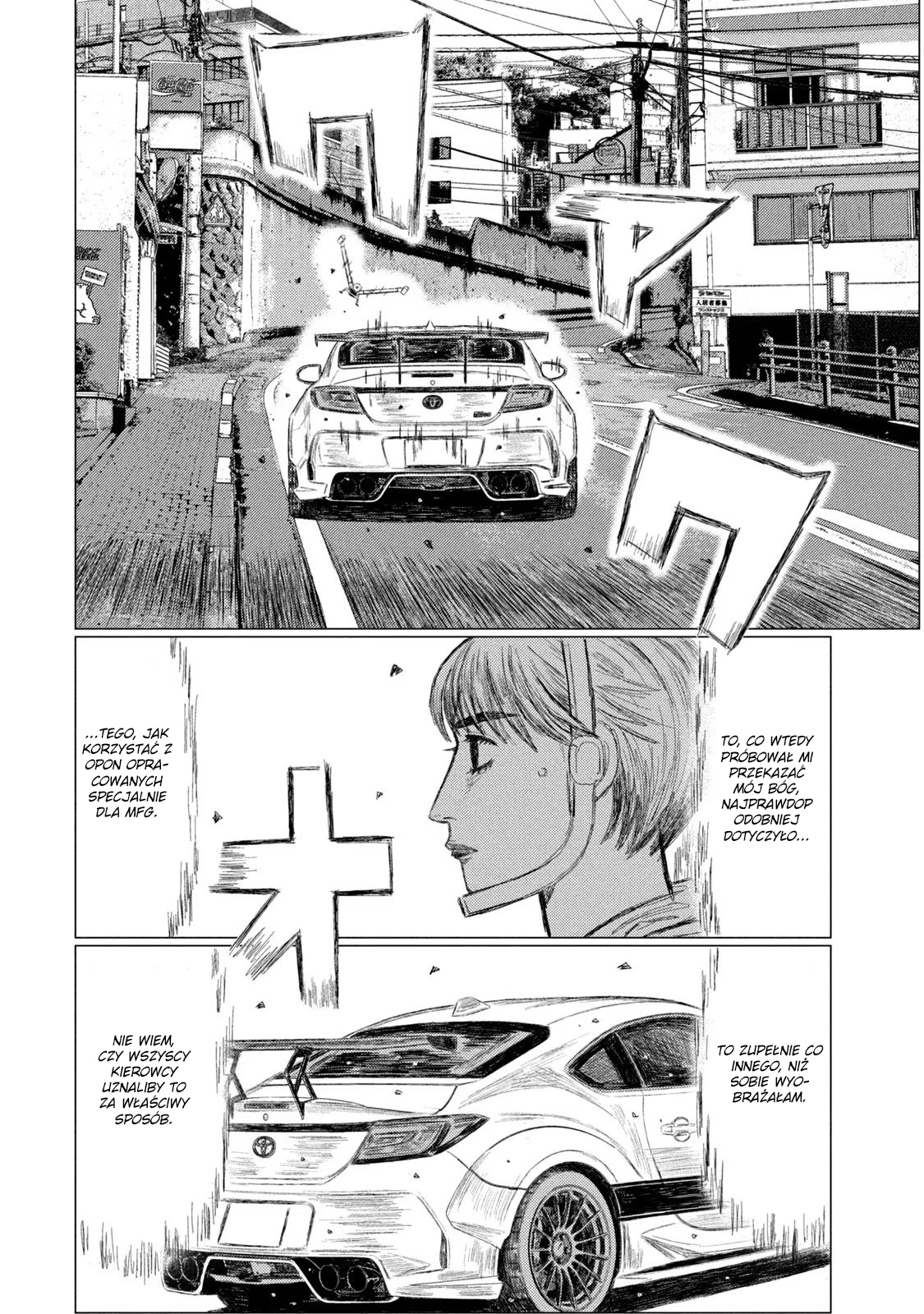 ページ 2