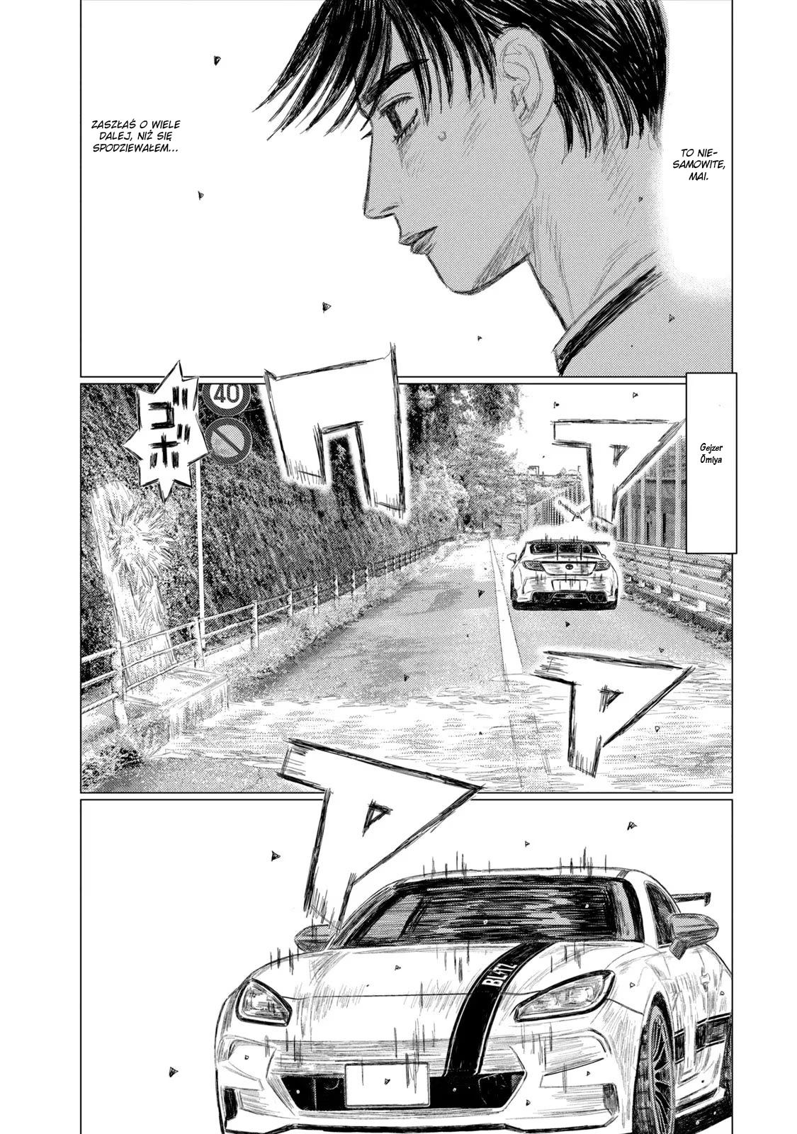 ページ 13