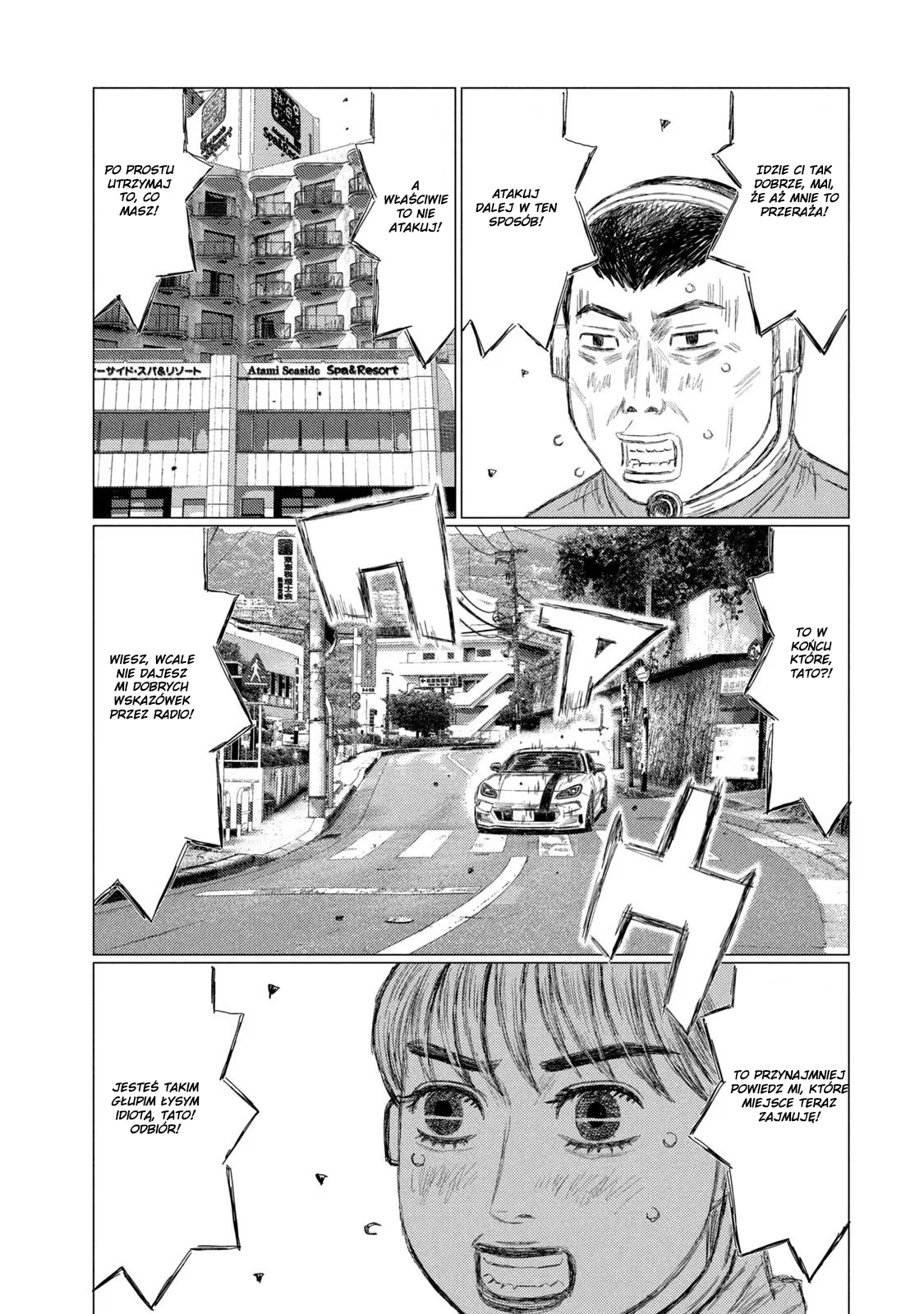 ページ 15