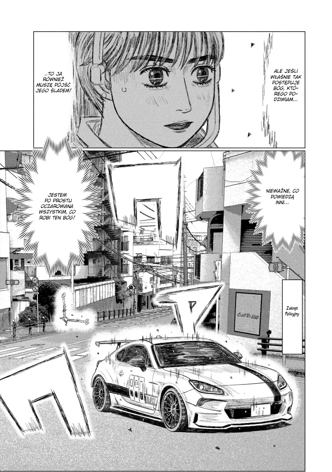 ページ 3