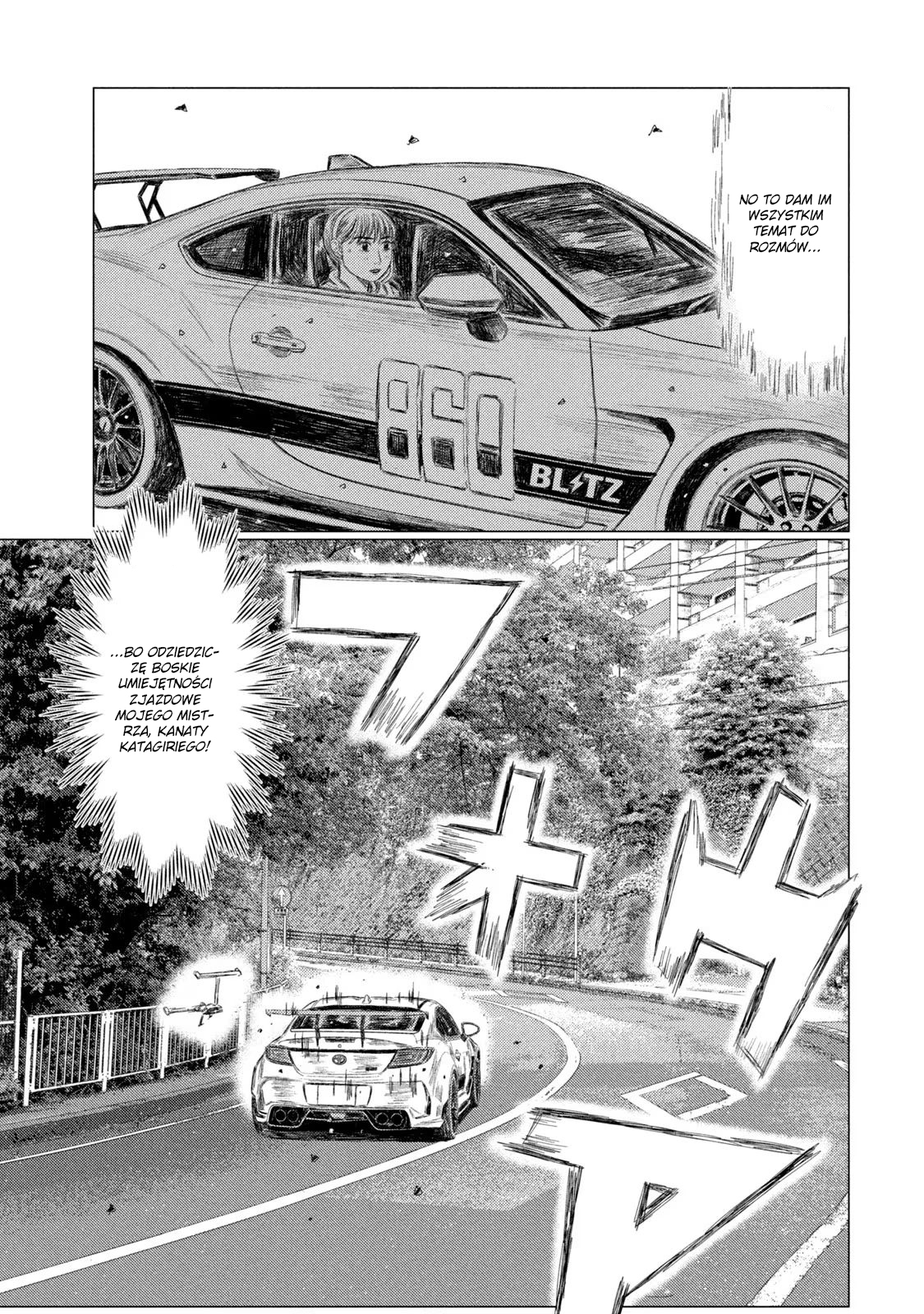ページ 5