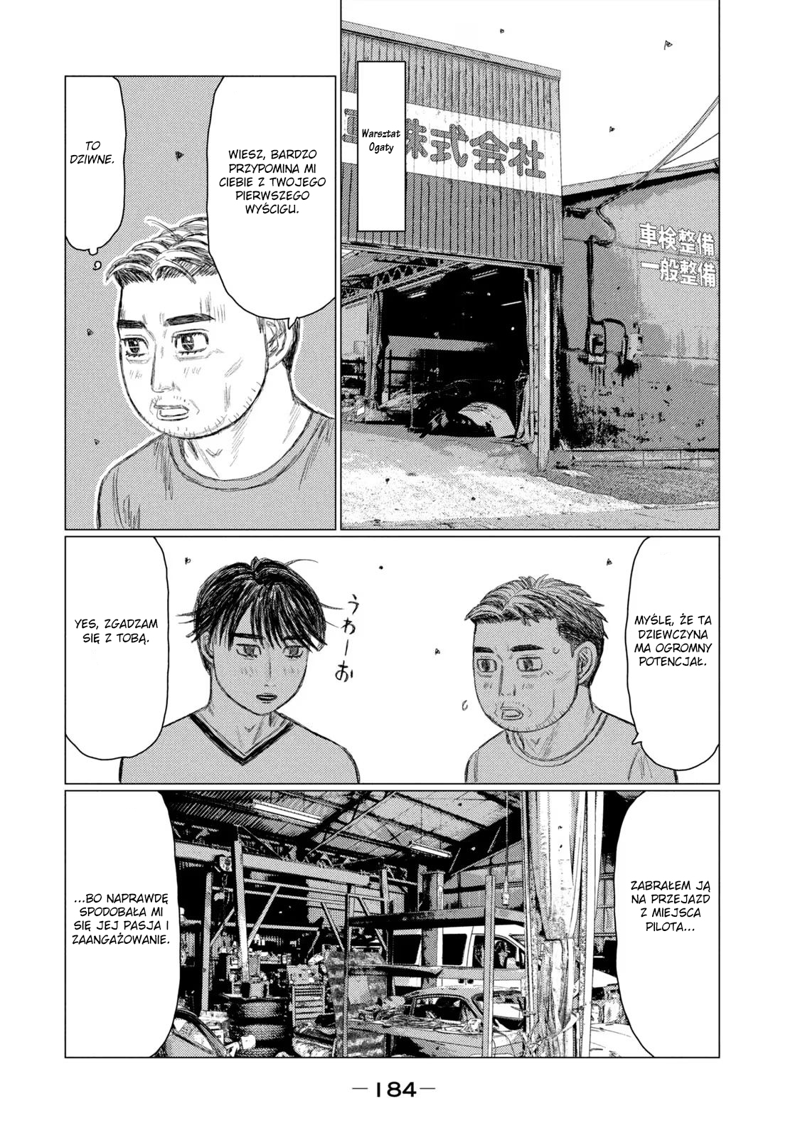 ページ 6