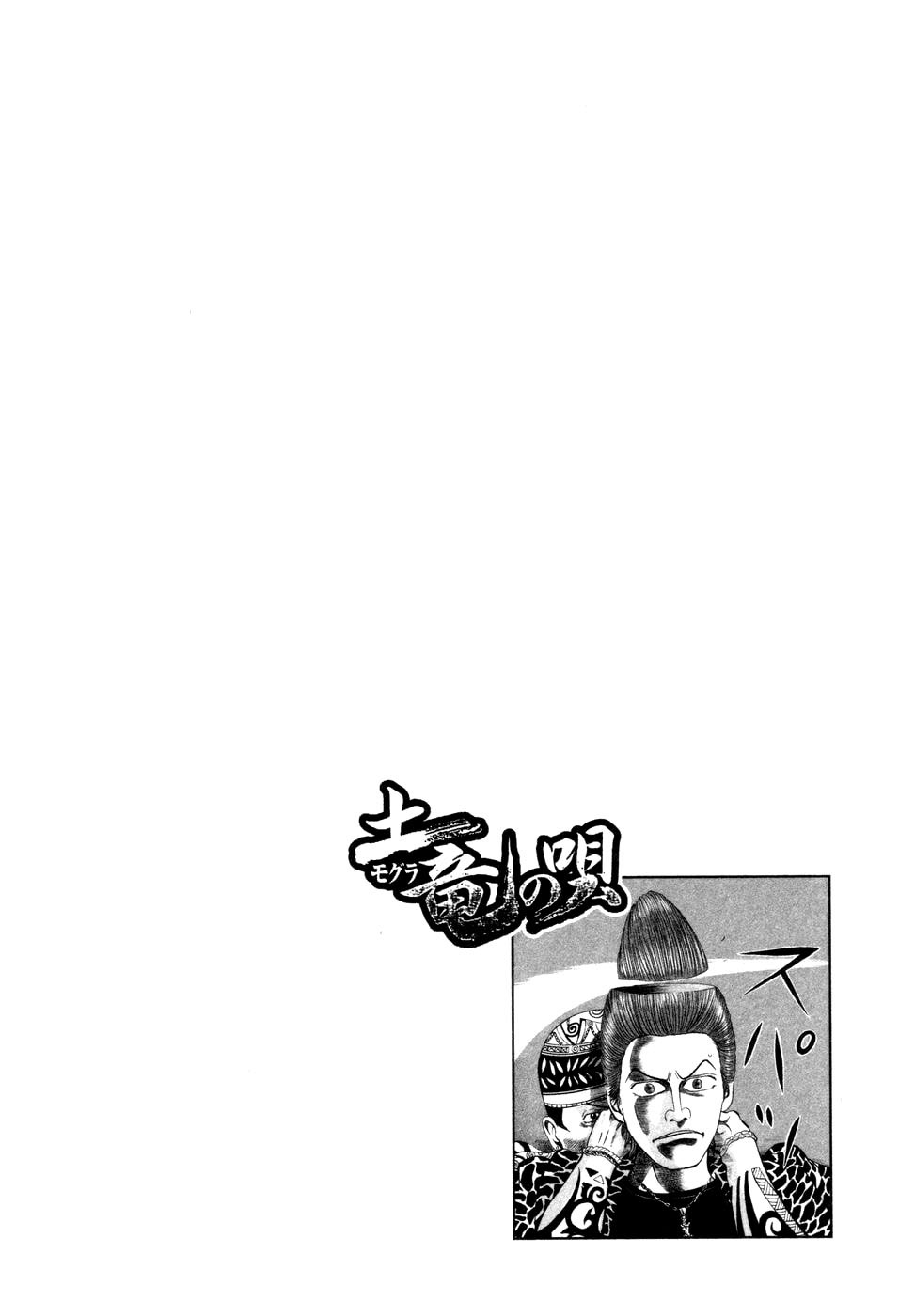 ページ 20