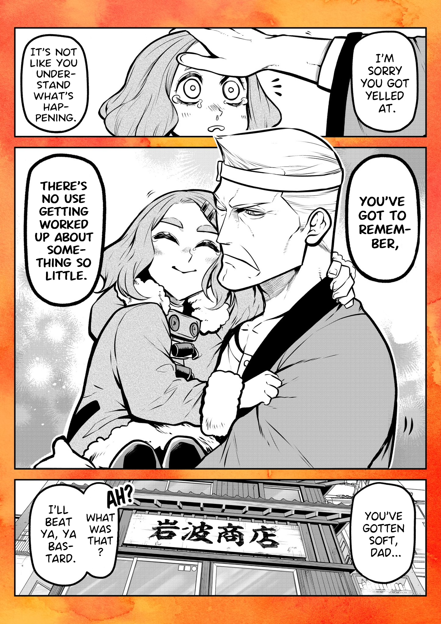 ページ 4