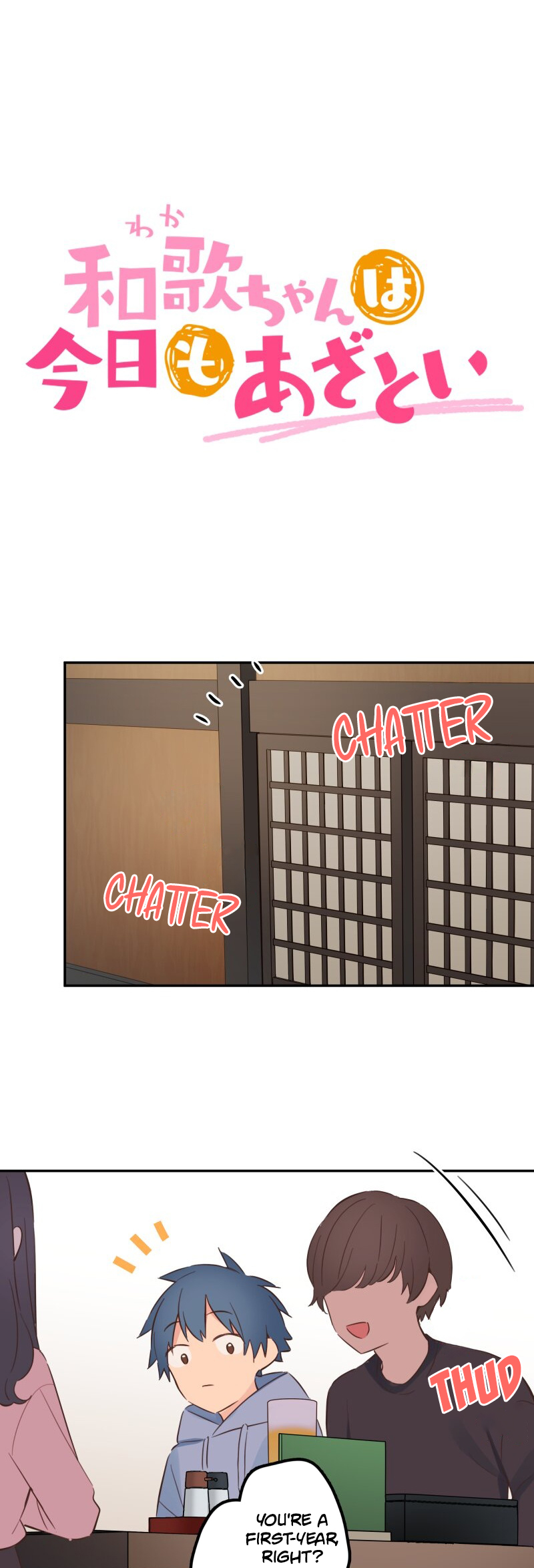ページ 4